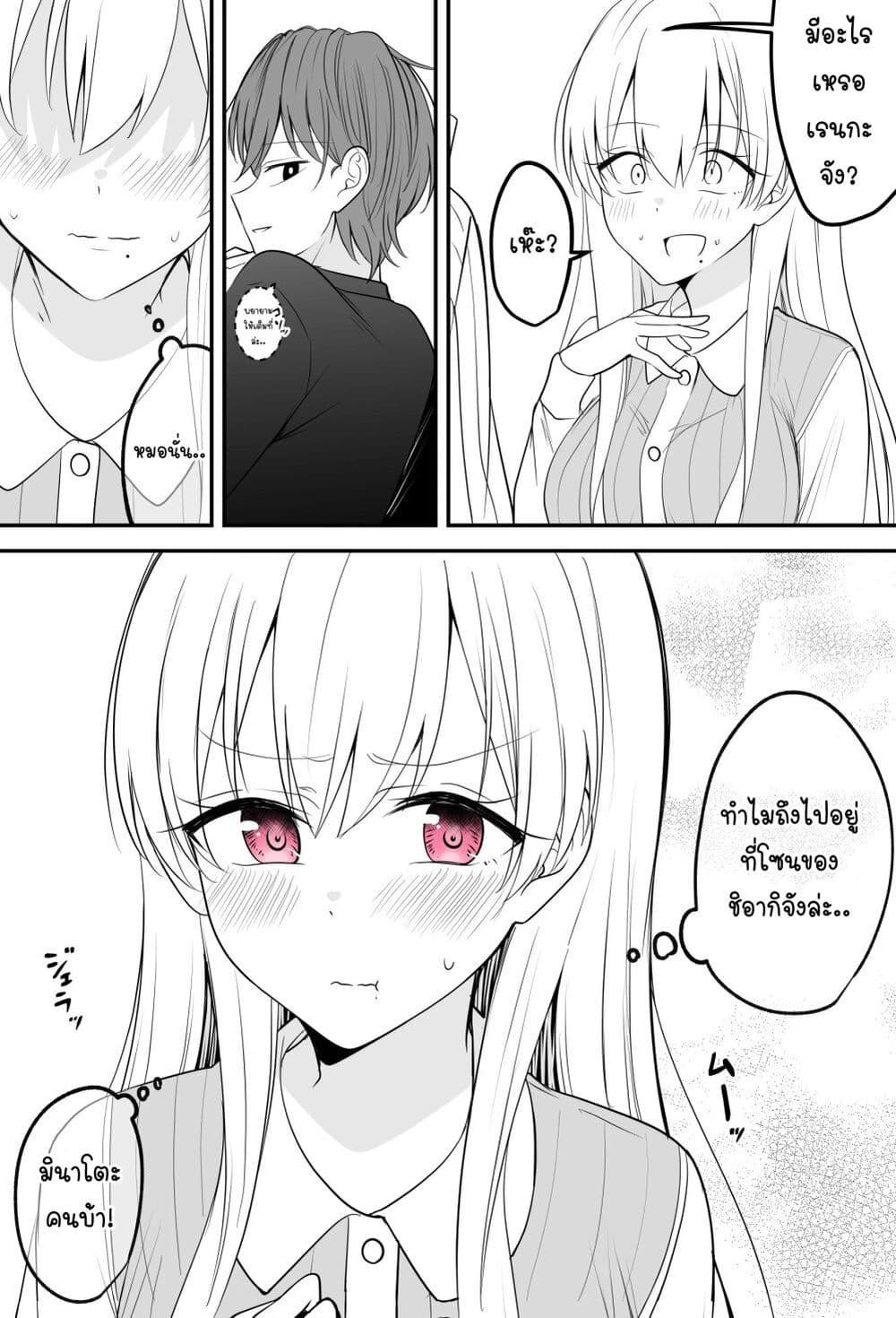 Manga-lc-com อ่านมังงะ อ่านการ์ตูน ออนไลน์ ฟรี Tooi Sonzai ni Natta Osananajimi ตอนที่ 1 2 3 4 5 6 7 8 9 10 11 12 13 14 ฟรี ไม่มีโฆษณา Manga-lc - อ่าน มังงะ อ่าน การ์ตูน ออนไลน์ อ่านมังงะ ฟรี