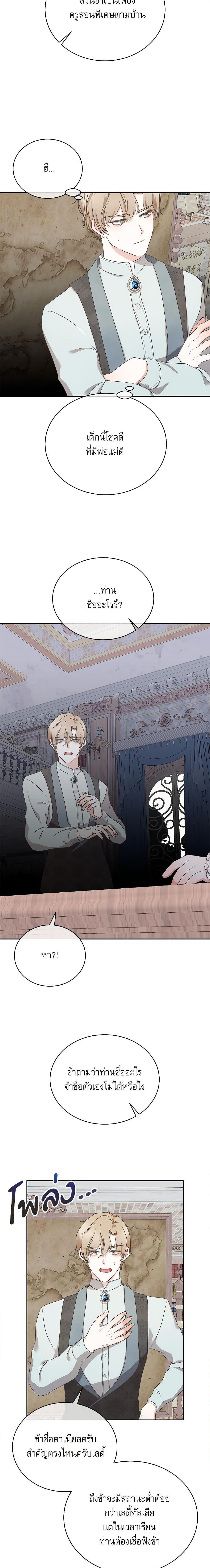 Manga-lc-com อ่านมังงะ อ่านการ์ตูน ออนไลน์ ฟรี Reborn as a Character That Never Existed ตอนที่ 1 2 3 4 5 6 7 8 9 10 11 12 13 14 ฟรี ไม่มีโฆษณา Manga-lc - อ่าน มังงะ อ่าน การ์ตูน ออนไลน์ อ่านมังงะ ฟรี