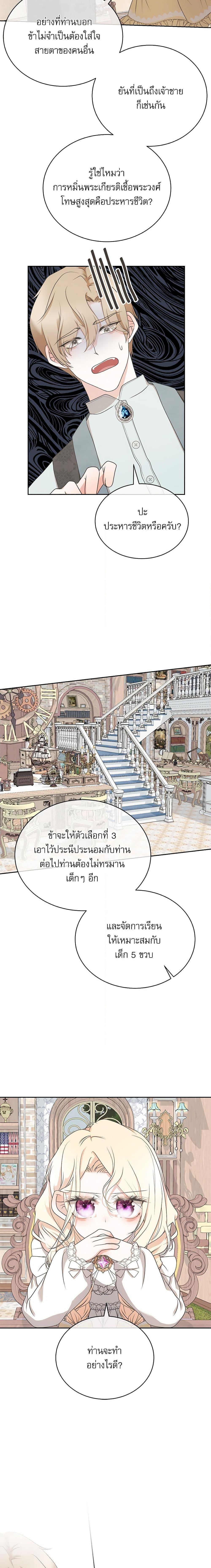 Manga-lc-com อ่านมังงะ อ่านการ์ตูน ออนไลน์ ฟรี Reborn as a Character That Never Existed ตอนที่ 1 2 3 4 5 6 7 8 9 10 11 12 13 14 ฟรี ไม่มีโฆษณา Manga-lc - อ่าน มังงะ อ่าน การ์ตูน ออนไลน์ อ่านมังงะ ฟรี