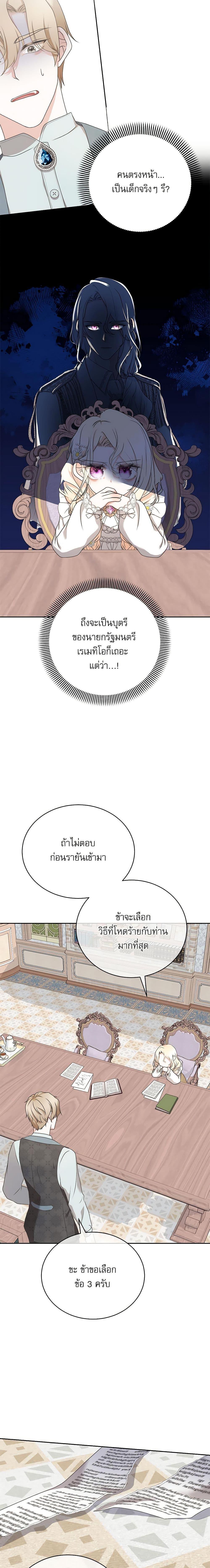 Manga-lc-com อ่านมังงะ อ่านการ์ตูน ออนไลน์ ฟรี Reborn as a Character That Never Existed ตอนที่ 1 2 3 4 5 6 7 8 9 10 11 12 13 14 ฟรี ไม่มีโฆษณา Manga-lc - อ่าน มังงะ อ่าน การ์ตูน ออนไลน์ อ่านมังงะ ฟรี