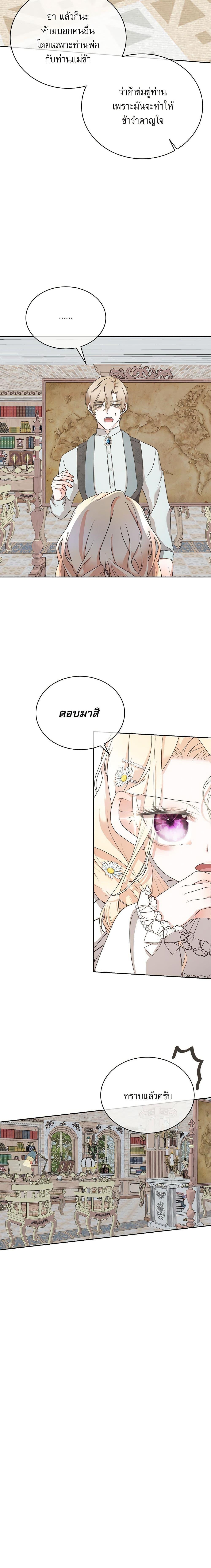 Manga-lc-com อ่านมังงะ อ่านการ์ตูน ออนไลน์ ฟรี Reborn as a Character That Never Existed ตอนที่ 1 2 3 4 5 6 7 8 9 10 11 12 13 14 ฟรี ไม่มีโฆษณา Manga-lc - อ่าน มังงะ อ่าน การ์ตูน ออนไลน์ อ่านมังงะ ฟรี