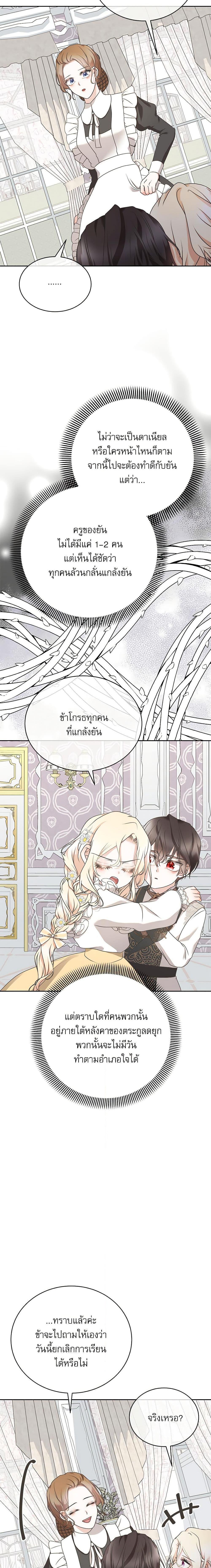 Manga-lc-com อ่านมังงะ อ่านการ์ตูน ออนไลน์ ฟรี Reborn as a Character That Never Existed ตอนที่ 1 2 3 4 5 6 7 8 9 10 11 12 13 14 ฟรี ไม่มีโฆษณา Manga-lc - อ่าน มังงะ อ่าน การ์ตูน ออนไลน์ อ่านมังงะ ฟรี