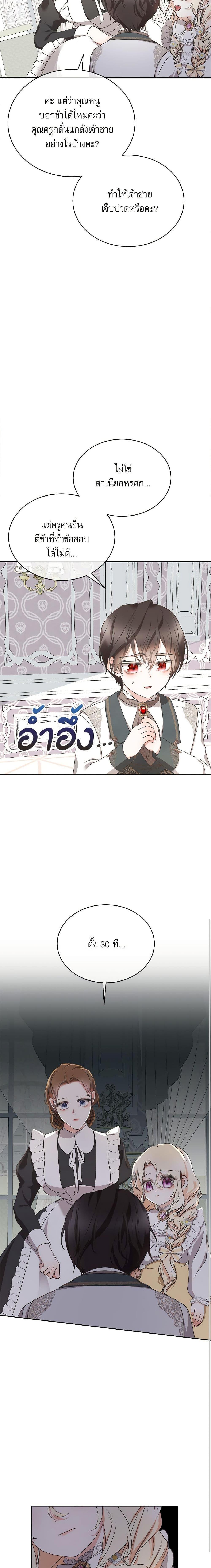 Manga-lc-com อ่านมังงะ อ่านการ์ตูน ออนไลน์ ฟรี Reborn as a Character That Never Existed ตอนที่ 1 2 3 4 5 6 7 8 9 10 11 12 13 14 ฟรี ไม่มีโฆษณา Manga-lc - อ่าน มังงะ อ่าน การ์ตูน ออนไลน์ อ่านมังงะ ฟรี
