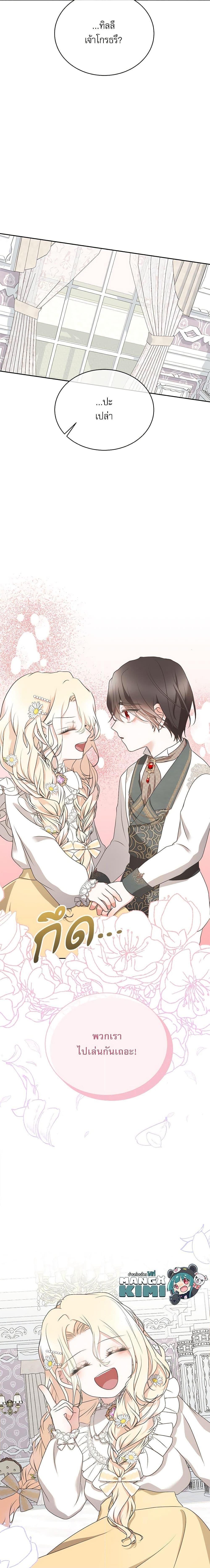 Manga-lc-com อ่านมังงะ อ่านการ์ตูน ออนไลน์ ฟรี Reborn as a Character That Never Existed ตอนที่ 1 2 3 4 5 6 7 8 9 10 11 12 13 14 ฟรี ไม่มีโฆษณา Manga-lc - อ่าน มังงะ อ่าน การ์ตูน ออนไลน์ อ่านมังงะ ฟรี