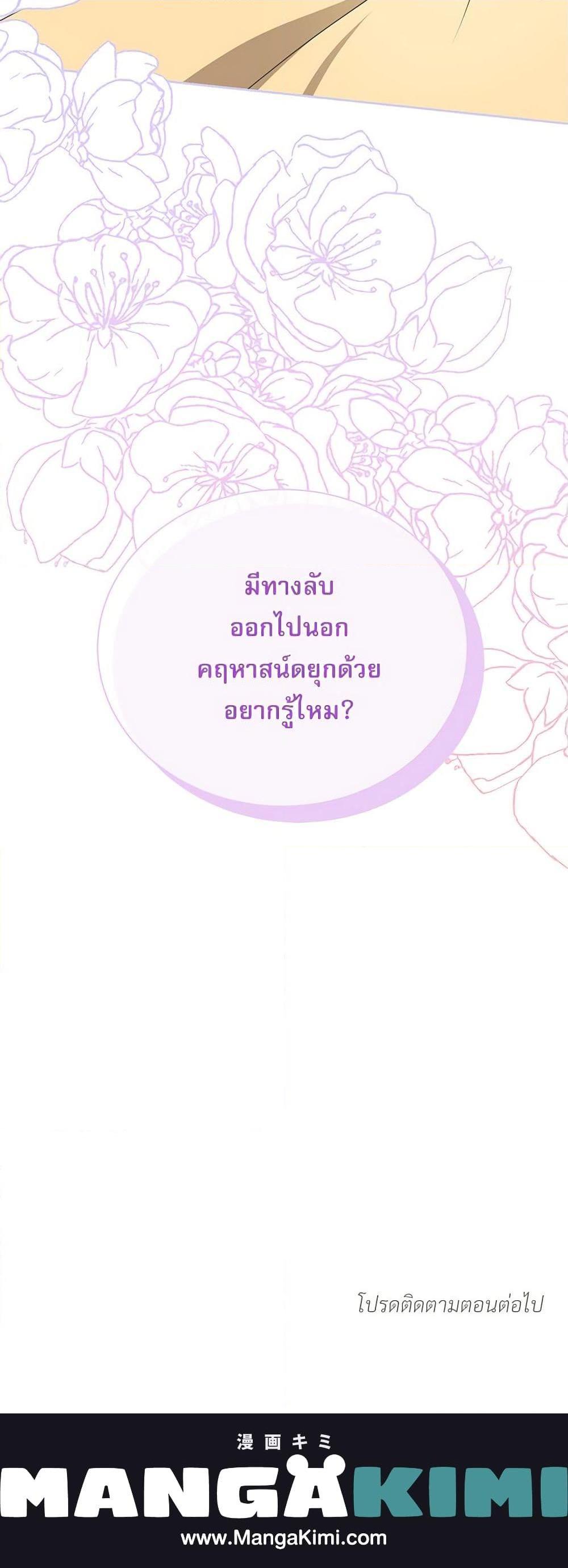 Manga-lc-com อ่านมังงะ อ่านการ์ตูน ออนไลน์ ฟรี Reborn as a Character That Never Existed ตอนที่ 1 2 3 4 5 6 7 8 9 10 11 12 13 14 ฟรี ไม่มีโฆษณา Manga-lc - อ่าน มังงะ อ่าน การ์ตูน ออนไลน์ อ่านมังงะ ฟรี