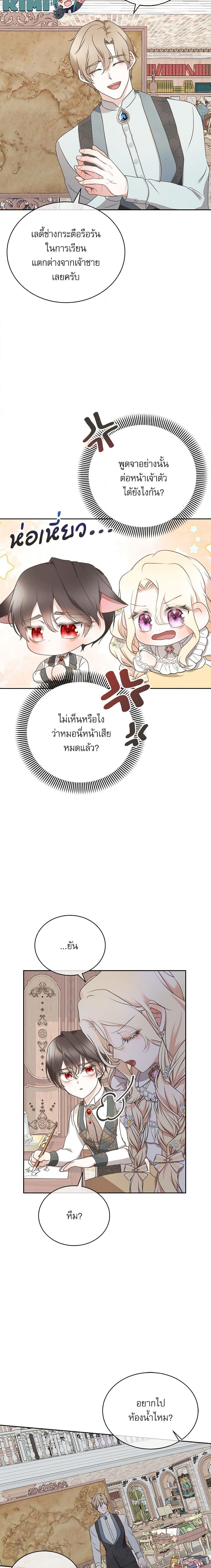 Manga-lc-com อ่านมังงะ อ่านการ์ตูน ออนไลน์ ฟรี Reborn as a Character That Never Existed ตอนที่ 1 2 3 4 5 6 7 8 9 10 11 12 13 14 ฟรี ไม่มีโฆษณา Manga-lc - อ่าน มังงะ อ่าน การ์ตูน ออนไลน์ อ่านมังงะ ฟรี