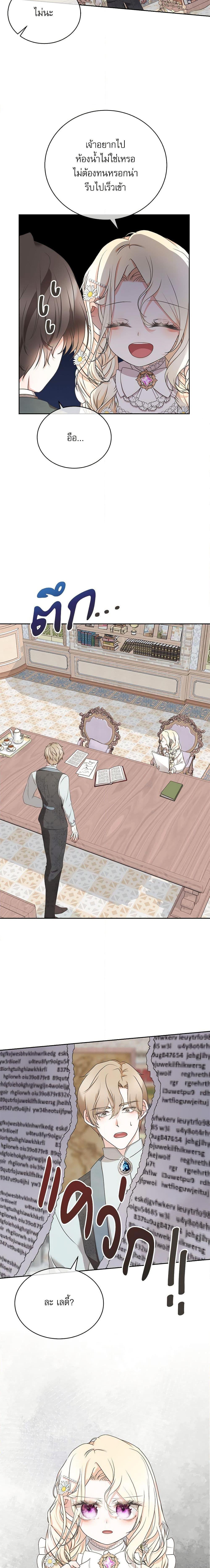 Manga-lc-com อ่านมังงะ อ่านการ์ตูน ออนไลน์ ฟรี Reborn as a Character That Never Existed ตอนที่ 1 2 3 4 5 6 7 8 9 10 11 12 13 14 ฟรี ไม่มีโฆษณา Manga-lc - อ่าน มังงะ อ่าน การ์ตูน ออนไลน์ อ่านมังงะ ฟรี