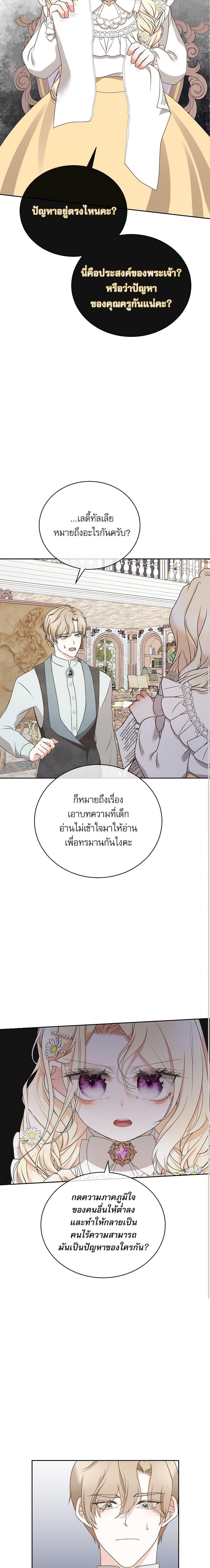 Manga-lc-com อ่านมังงะ อ่านการ์ตูน ออนไลน์ ฟรี Reborn as a Character That Never Existed ตอนที่ 1 2 3 4 5 6 7 8 9 10 11 12 13 14 ฟรี ไม่มีโฆษณา Manga-lc - อ่าน มังงะ อ่าน การ์ตูน ออนไลน์ อ่านมังงะ ฟรี
