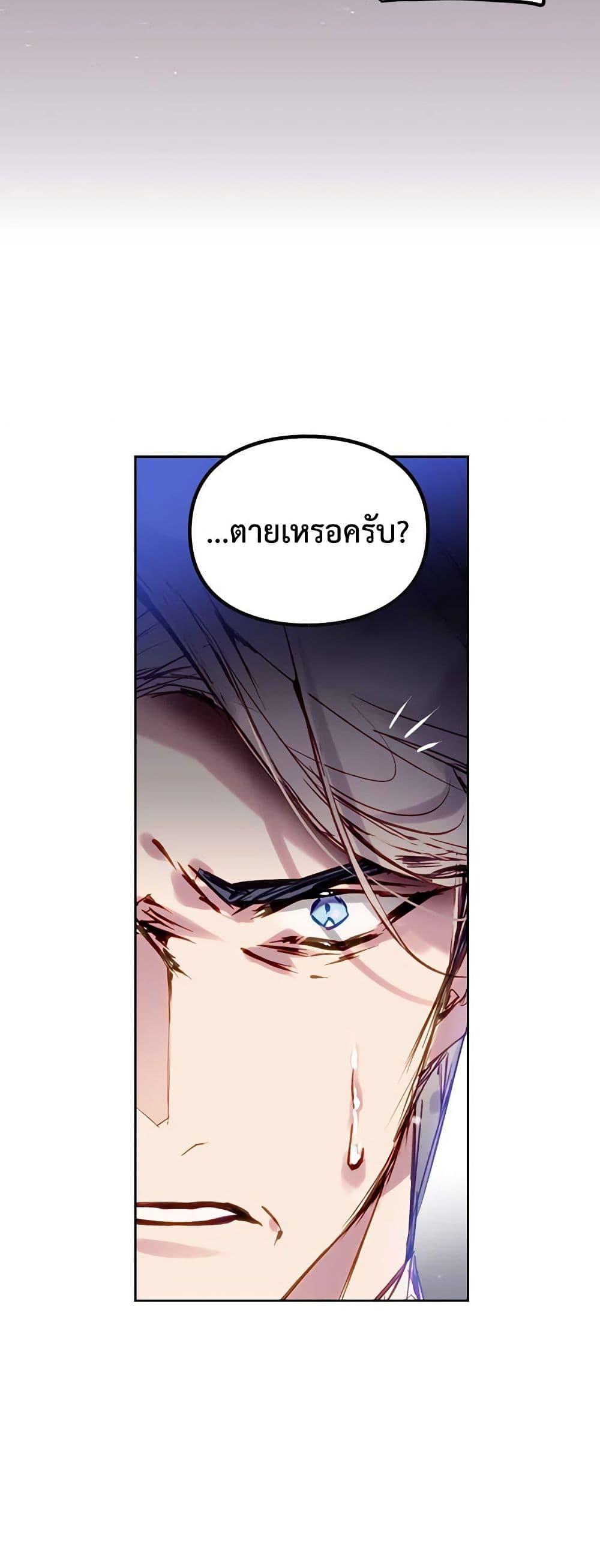 Manga-lc-com อ่านมังงะ อ่านการ์ตูน ออนไลน์ ฟรี Death Is The Only Ending For The Villainess ตอนที่ 1 2 3 4 5 6 7 8 9 10 11 12 13 14 ฟรี ไม่มีโฆษณา Manga-lc - อ่าน มังงะ อ่าน การ์ตูน ออนไลน์ อ่านมังงะ ฟรี