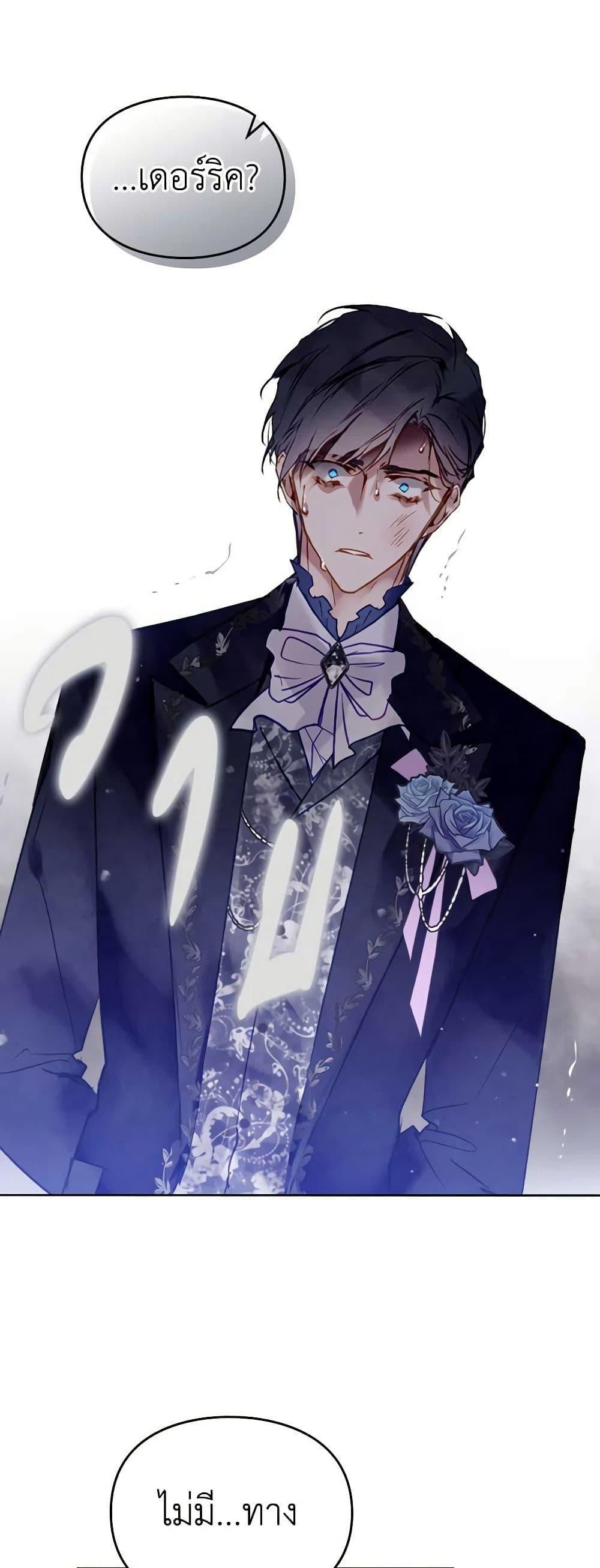 Manga-lc-com อ่านมังงะ อ่านการ์ตูน ออนไลน์ ฟรี Death Is The Only Ending For The Villainess ตอนที่ 1 2 3 4 5 6 7 8 9 10 11 12 13 14 ฟรี ไม่มีโฆษณา Manga-lc - อ่าน มังงะ อ่าน การ์ตูน ออนไลน์ อ่านมังงะ ฟรี