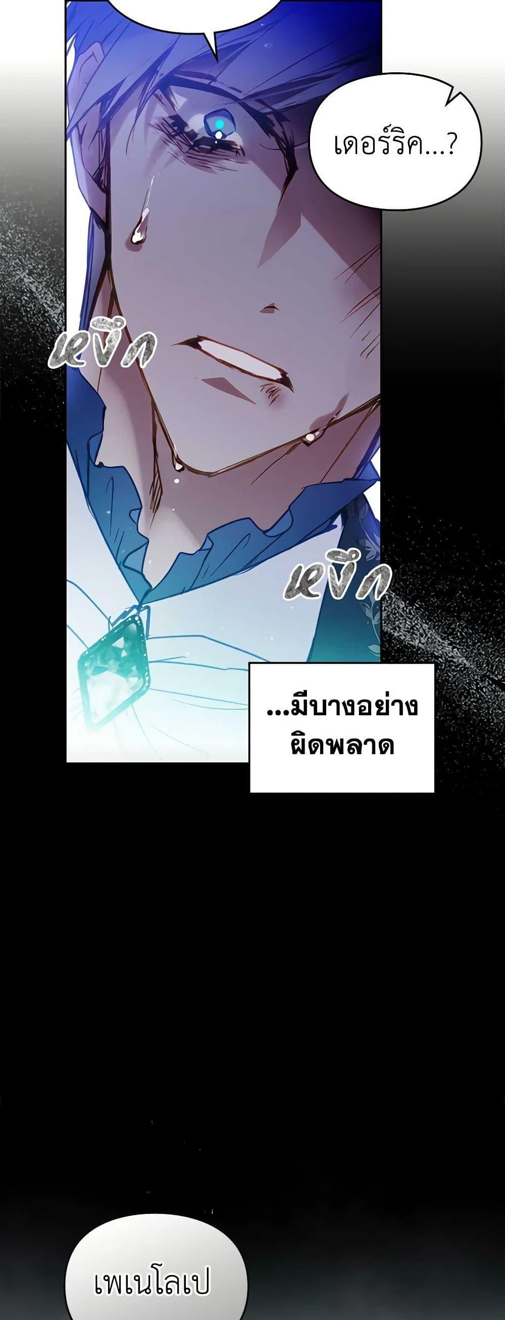 Manga-lc-com อ่านมังงะ อ่านการ์ตูน ออนไลน์ ฟรี Death Is The Only Ending For The Villainess ตอนที่ 1 2 3 4 5 6 7 8 9 10 11 12 13 14 ฟรี ไม่มีโฆษณา Manga-lc - อ่าน มังงะ อ่าน การ์ตูน ออนไลน์ อ่านมังงะ ฟรี