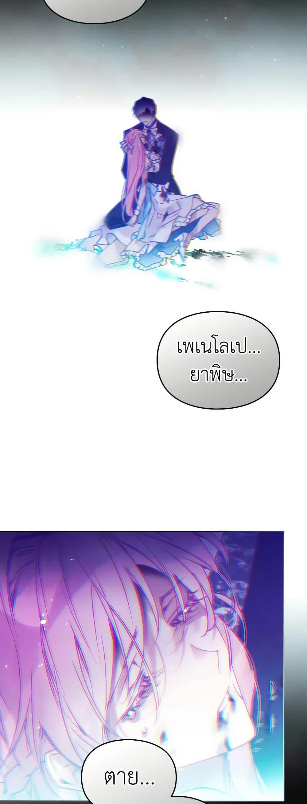 Manga-lc-com อ่านมังงะ อ่านการ์ตูน ออนไลน์ ฟรี Death Is The Only Ending For The Villainess ตอนที่ 1 2 3 4 5 6 7 8 9 10 11 12 13 14 ฟรี ไม่มีโฆษณา Manga-lc - อ่าน มังงะ อ่าน การ์ตูน ออนไลน์ อ่านมังงะ ฟรี
