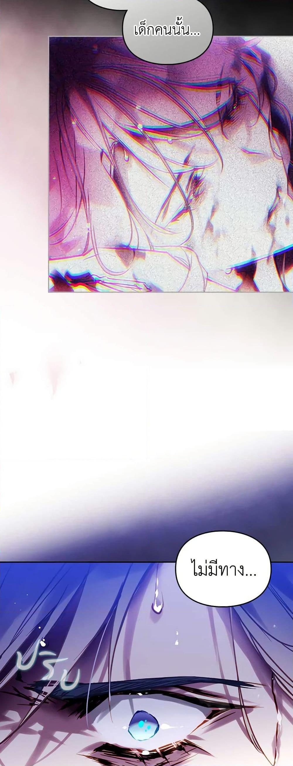 Manga-lc-com อ่านมังงะ อ่านการ์ตูน ออนไลน์ ฟรี Death Is The Only Ending For The Villainess ตอนที่ 1 2 3 4 5 6 7 8 9 10 11 12 13 14 ฟรี ไม่มีโฆษณา Manga-lc - อ่าน มังงะ อ่าน การ์ตูน ออนไลน์ อ่านมังงะ ฟรี