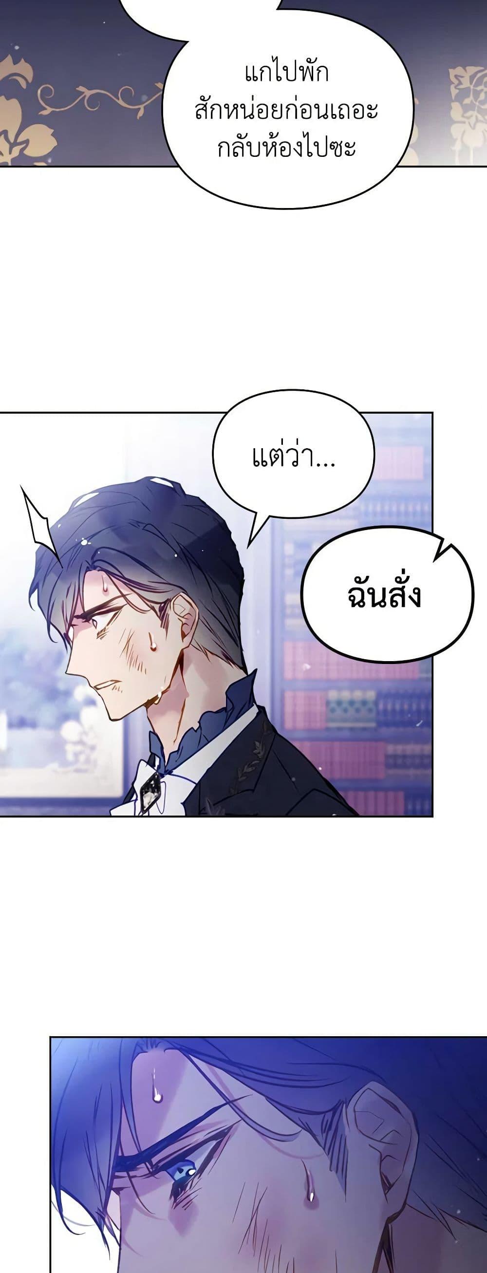 Manga-lc-com อ่านมังงะ อ่านการ์ตูน ออนไลน์ ฟรี Death Is The Only Ending For The Villainess ตอนที่ 1 2 3 4 5 6 7 8 9 10 11 12 13 14 ฟรี ไม่มีโฆษณา Manga-lc - อ่าน มังงะ อ่าน การ์ตูน ออนไลน์ อ่านมังงะ ฟรี