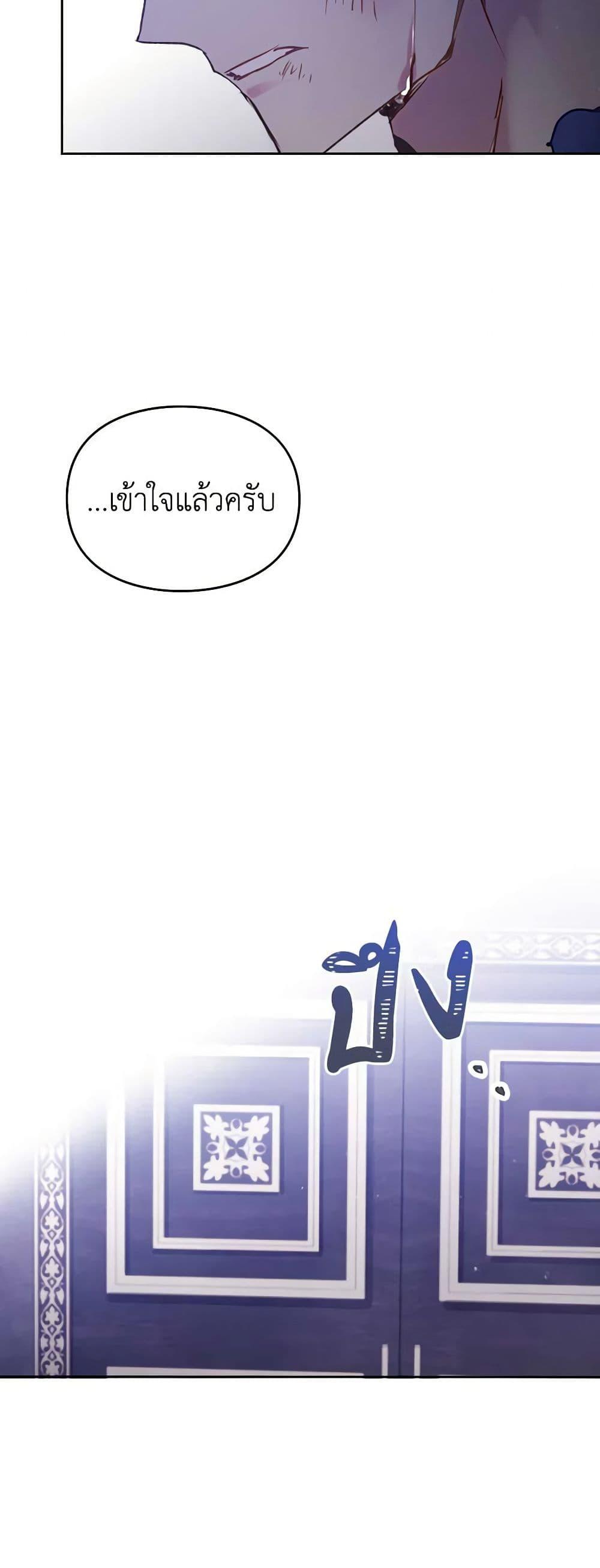 Manga-lc-com อ่านมังงะ อ่านการ์ตูน ออนไลน์ ฟรี Death Is The Only Ending For The Villainess ตอนที่ 1 2 3 4 5 6 7 8 9 10 11 12 13 14 ฟรี ไม่มีโฆษณา Manga-lc - อ่าน มังงะ อ่าน การ์ตูน ออนไลน์ อ่านมังงะ ฟรี