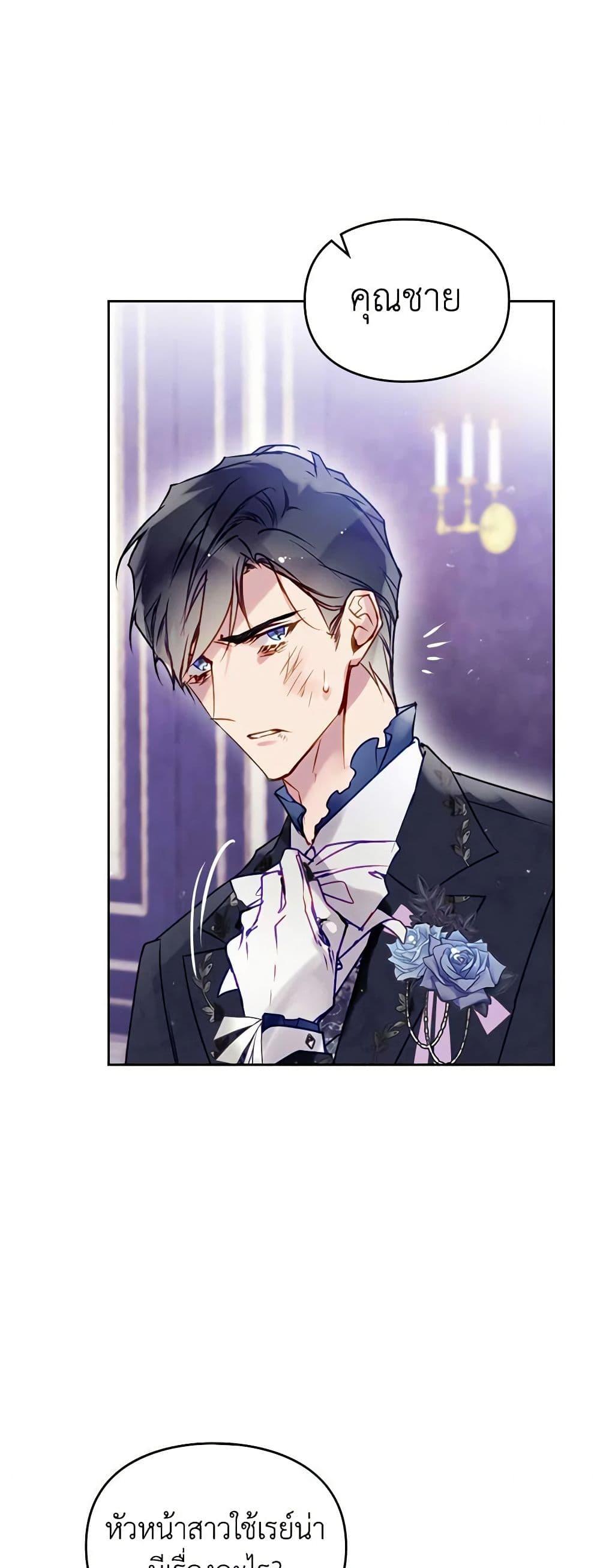 Manga-lc-com อ่านมังงะ อ่านการ์ตูน ออนไลน์ ฟรี Death Is The Only Ending For The Villainess ตอนที่ 1 2 3 4 5 6 7 8 9 10 11 12 13 14 ฟรี ไม่มีโฆษณา Manga-lc - อ่าน มังงะ อ่าน การ์ตูน ออนไลน์ อ่านมังงะ ฟรี