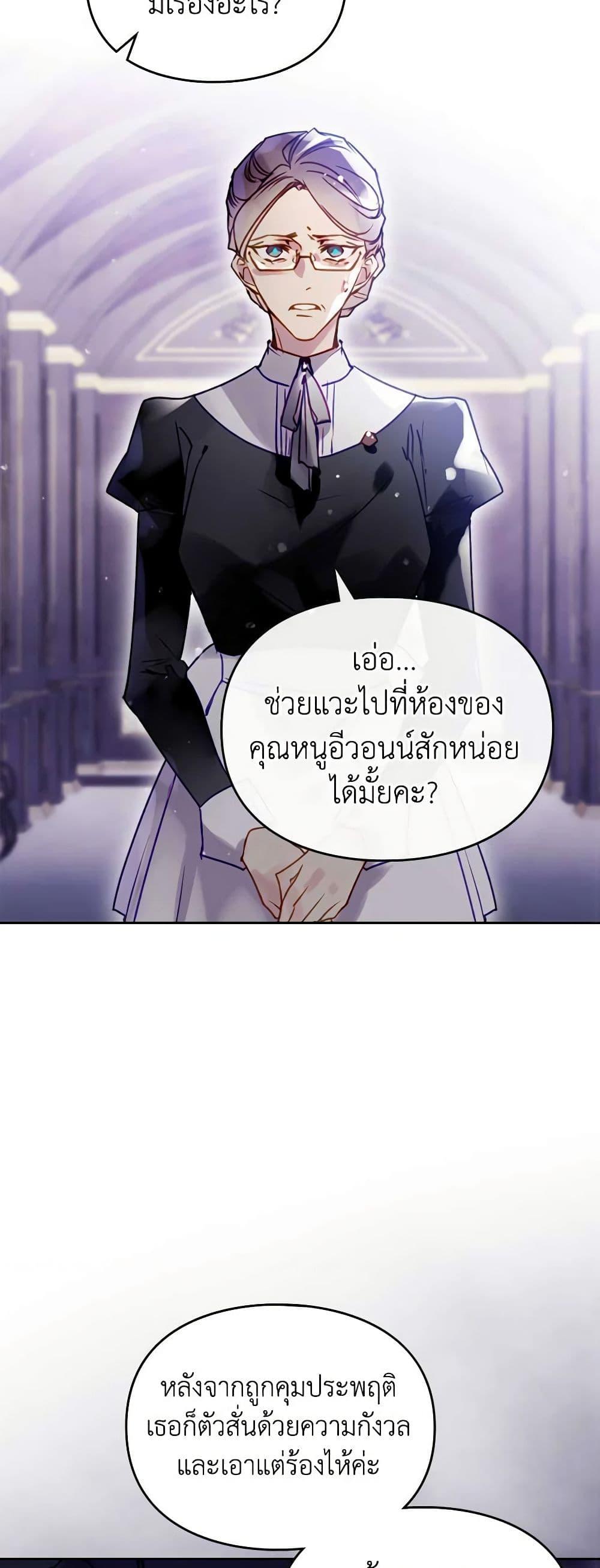 Manga-lc-com อ่านมังงะ อ่านการ์ตูน ออนไลน์ ฟรี Death Is The Only Ending For The Villainess ตอนที่ 1 2 3 4 5 6 7 8 9 10 11 12 13 14 ฟรี ไม่มีโฆษณา Manga-lc - อ่าน มังงะ อ่าน การ์ตูน ออนไลน์ อ่านมังงะ ฟรี