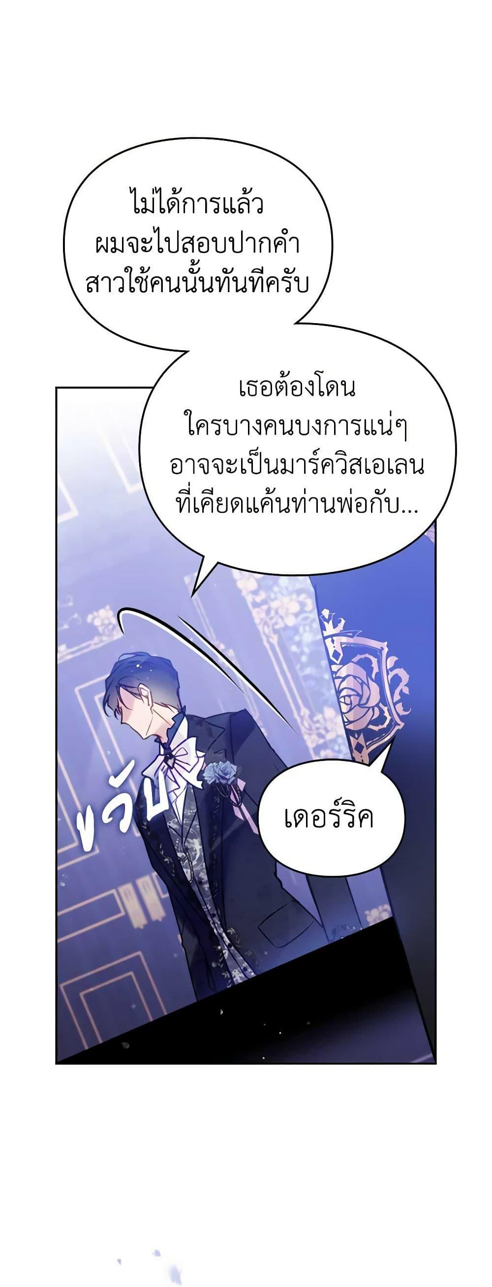 Manga-lc-com อ่านมังงะ อ่านการ์ตูน ออนไลน์ ฟรี Death Is The Only Ending For The Villainess ตอนที่ 1 2 3 4 5 6 7 8 9 10 11 12 13 14 ฟรี ไม่มีโฆษณา Manga-lc - อ่าน มังงะ อ่าน การ์ตูน ออนไลน์ อ่านมังงะ ฟรี