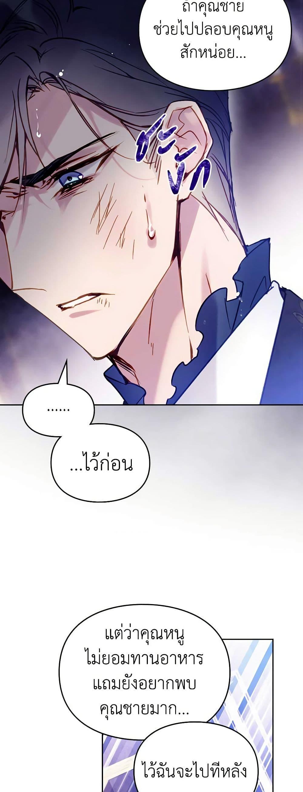 Manga-lc-com อ่านมังงะ อ่านการ์ตูน ออนไลน์ ฟรี Death Is The Only Ending For The Villainess ตอนที่ 1 2 3 4 5 6 7 8 9 10 11 12 13 14 ฟรี ไม่มีโฆษณา Manga-lc - อ่าน มังงะ อ่าน การ์ตูน ออนไลน์ อ่านมังงะ ฟรี