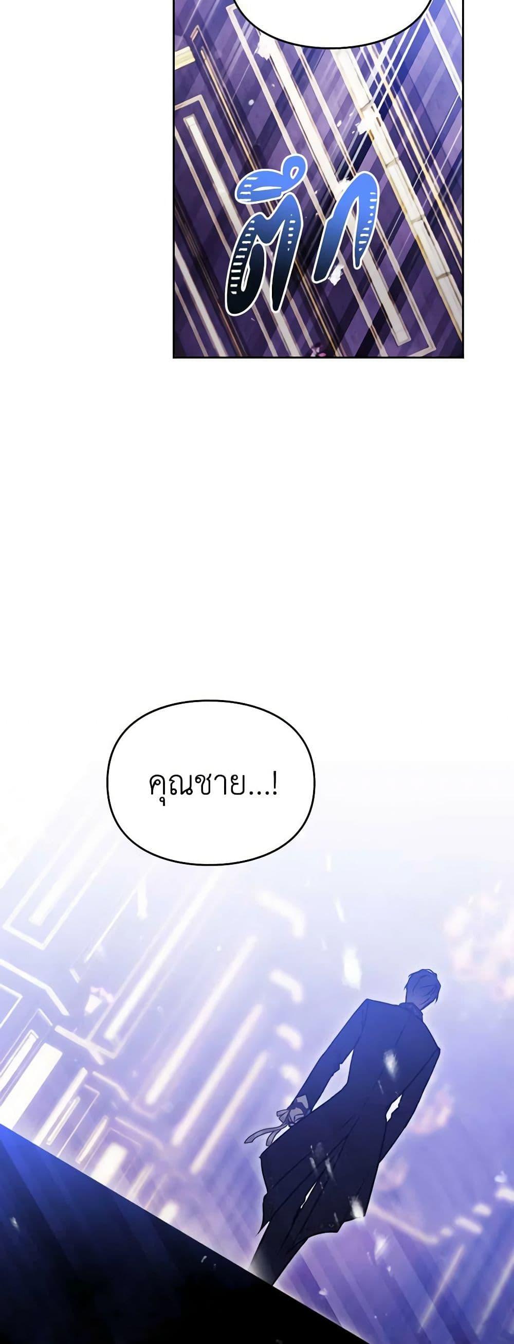 Manga-lc-com อ่านมังงะ อ่านการ์ตูน ออนไลน์ ฟรี Death Is The Only Ending For The Villainess ตอนที่ 1 2 3 4 5 6 7 8 9 10 11 12 13 14 ฟรี ไม่มีโฆษณา Manga-lc - อ่าน มังงะ อ่าน การ์ตูน ออนไลน์ อ่านมังงะ ฟรี