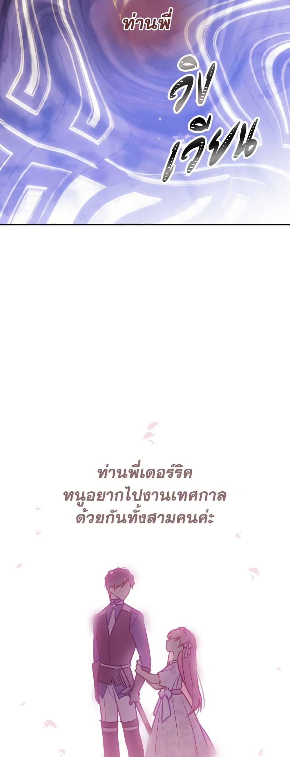 Manga-lc-com อ่านมังงะ อ่านการ์ตูน ออนไลน์ ฟรี Death Is The Only Ending For The Villainess ตอนที่ 1 2 3 4 5 6 7 8 9 10 11 12 13 14 ฟรี ไม่มีโฆษณา Manga-lc - อ่าน มังงะ อ่าน การ์ตูน ออนไลน์ อ่านมังงะ ฟรี