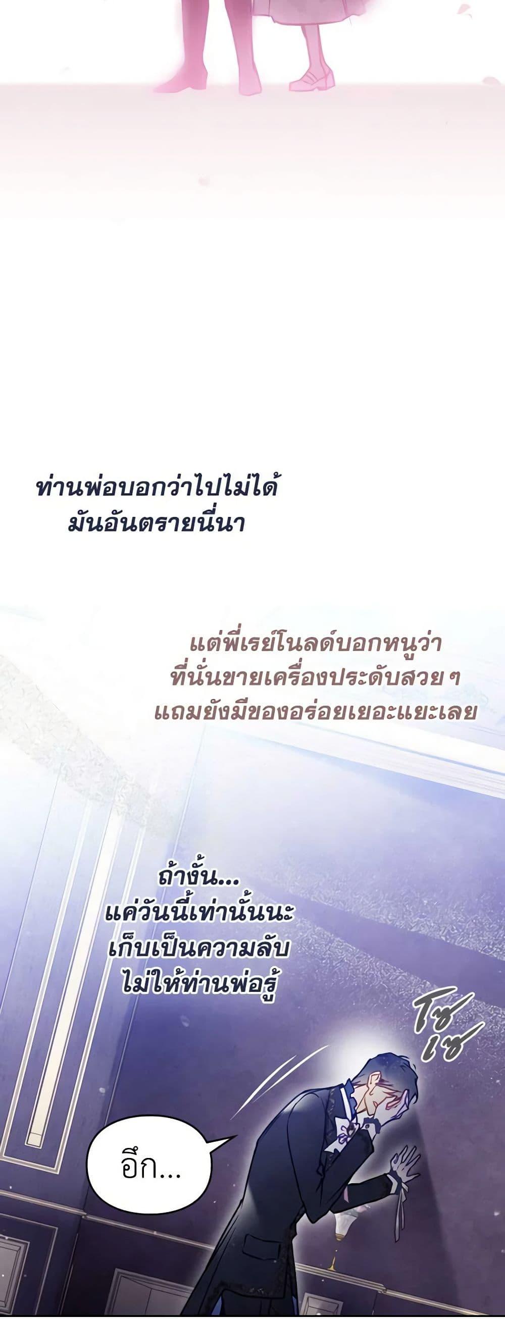 Manga-lc-com อ่านมังงะ อ่านการ์ตูน ออนไลน์ ฟรี Death Is The Only Ending For The Villainess ตอนที่ 1 2 3 4 5 6 7 8 9 10 11 12 13 14 ฟรี ไม่มีโฆษณา Manga-lc - อ่าน มังงะ อ่าน การ์ตูน ออนไลน์ อ่านมังงะ ฟรี