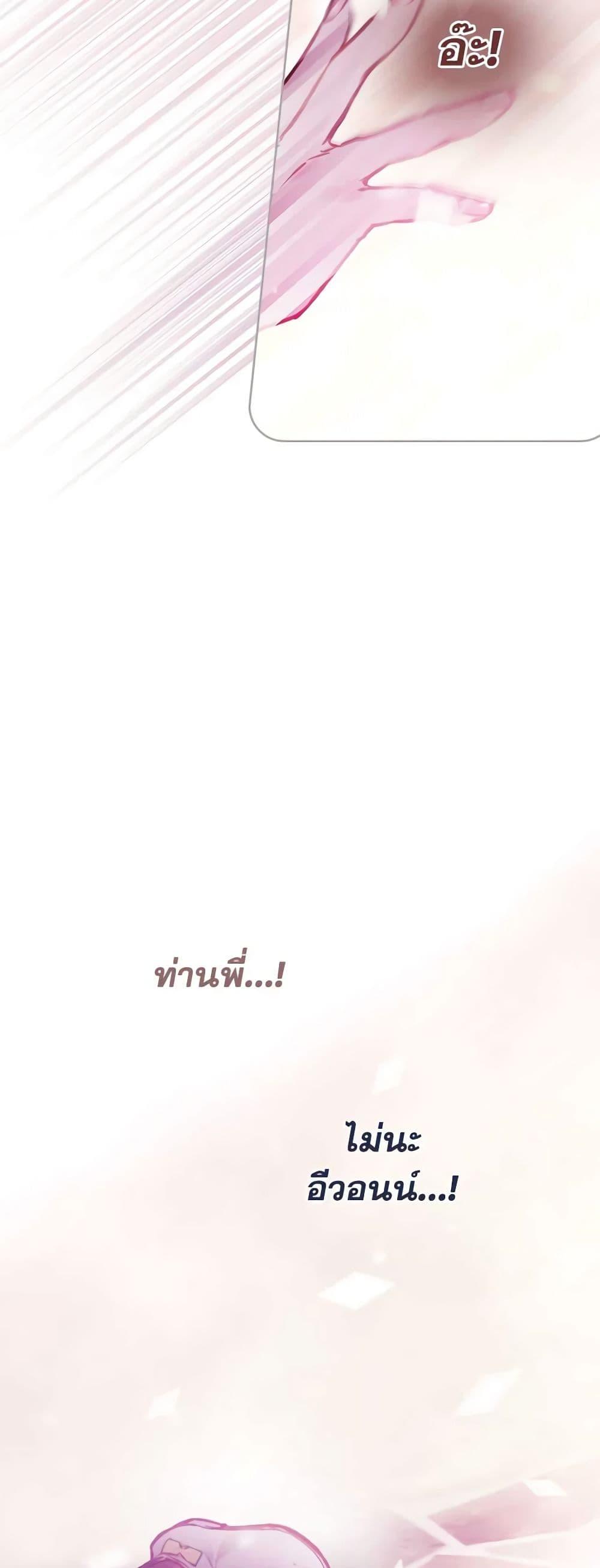 Manga-lc-com อ่านมังงะ อ่านการ์ตูน ออนไลน์ ฟรี Death Is The Only Ending For The Villainess ตอนที่ 1 2 3 4 5 6 7 8 9 10 11 12 13 14 ฟรี ไม่มีโฆษณา Manga-lc - อ่าน มังงะ อ่าน การ์ตูน ออนไลน์ อ่านมังงะ ฟรี