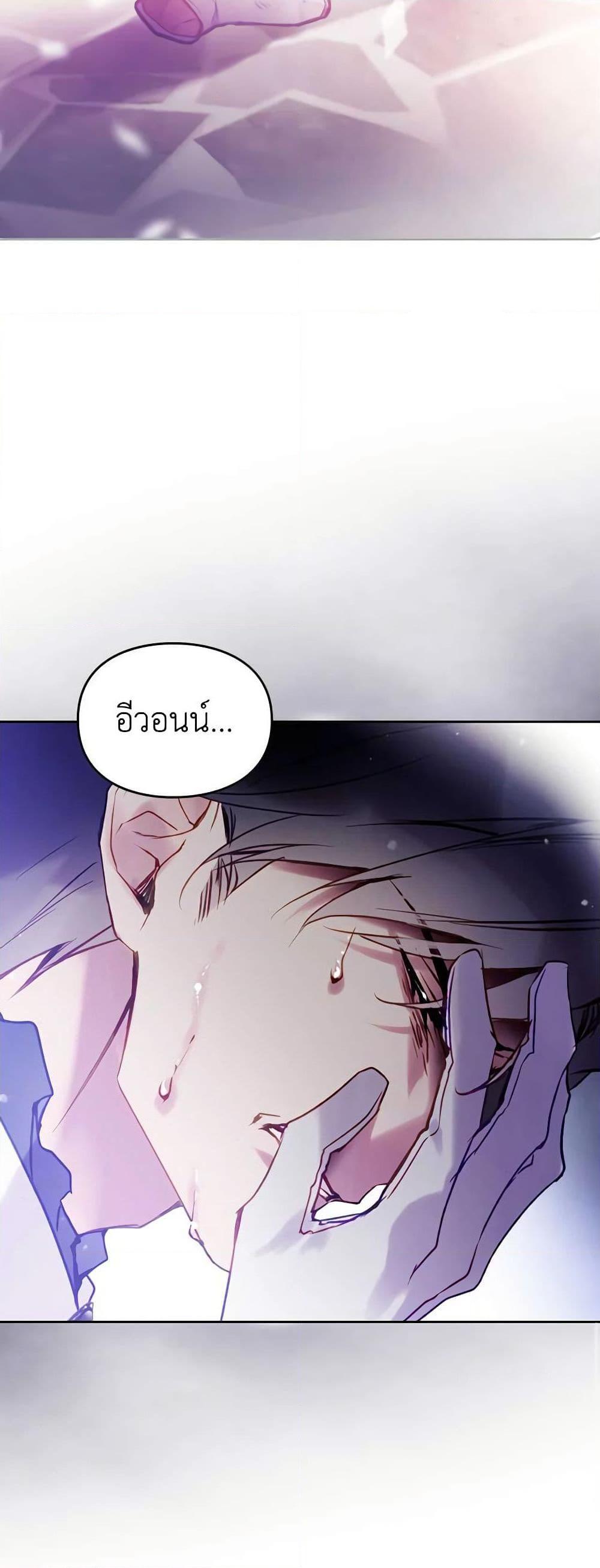Manga-lc-com อ่านมังงะ อ่านการ์ตูน ออนไลน์ ฟรี Death Is The Only Ending For The Villainess ตอนที่ 1 2 3 4 5 6 7 8 9 10 11 12 13 14 ฟรี ไม่มีโฆษณา Manga-lc - อ่าน มังงะ อ่าน การ์ตูน ออนไลน์ อ่านมังงะ ฟรี