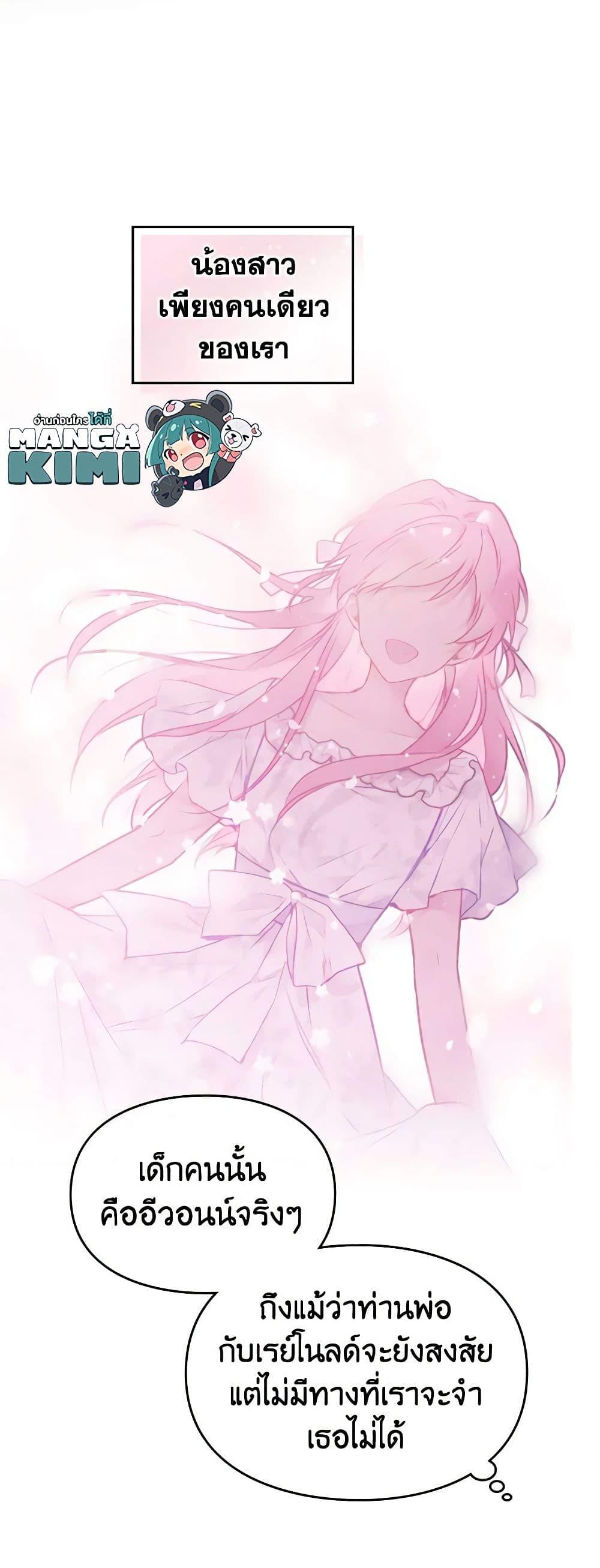Manga-lc-com อ่านมังงะ อ่านการ์ตูน ออนไลน์ ฟรี Death Is The Only Ending For The Villainess ตอนที่ 1 2 3 4 5 6 7 8 9 10 11 12 13 14 ฟรี ไม่มีโฆษณา Manga-lc - อ่าน มังงะ อ่าน การ์ตูน ออนไลน์ อ่านมังงะ ฟรี