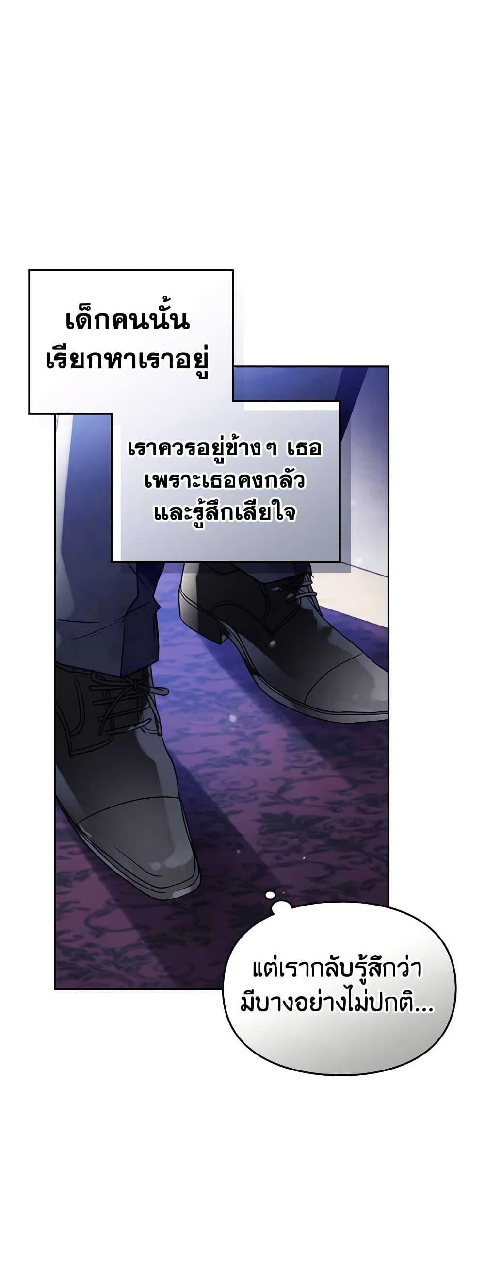 Manga-lc-com อ่านมังงะ อ่านการ์ตูน ออนไลน์ ฟรี Death Is The Only Ending For The Villainess ตอนที่ 1 2 3 4 5 6 7 8 9 10 11 12 13 14 ฟรี ไม่มีโฆษณา Manga-lc - อ่าน มังงะ อ่าน การ์ตูน ออนไลน์ อ่านมังงะ ฟรี