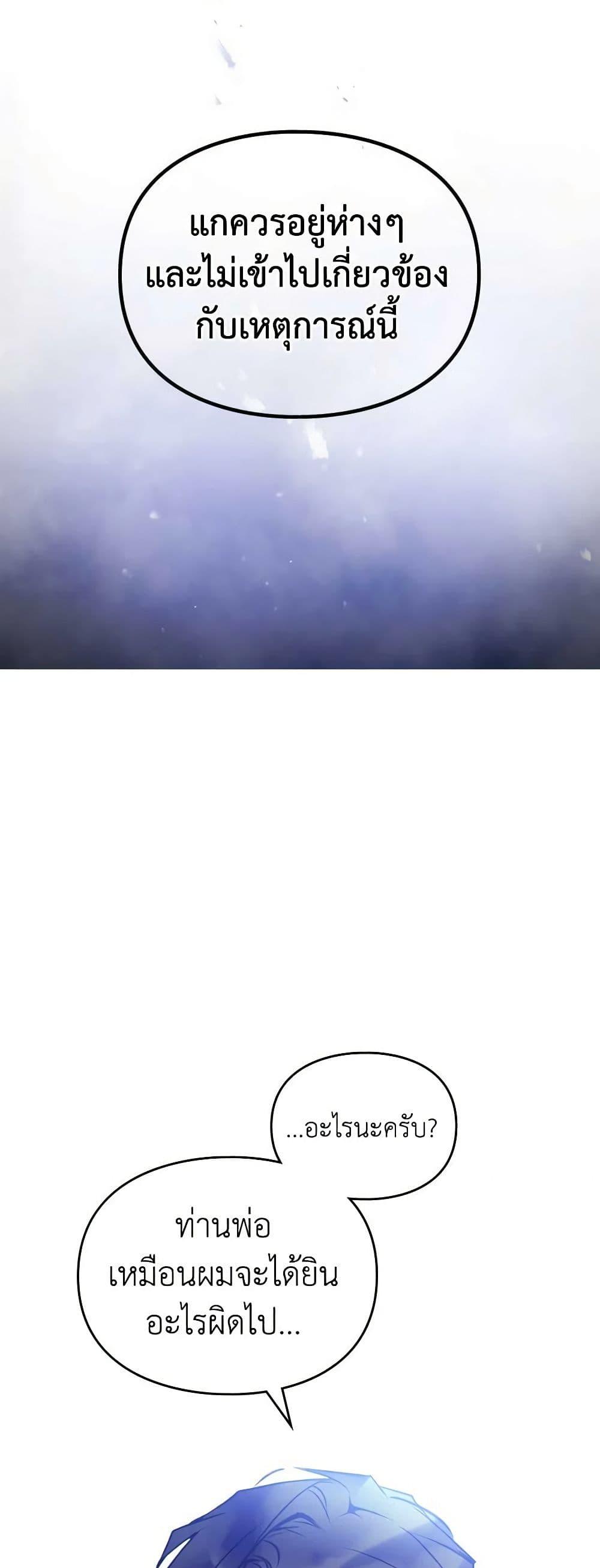 Manga-lc-com อ่านมังงะ อ่านการ์ตูน ออนไลน์ ฟรี Death Is The Only Ending For The Villainess ตอนที่ 1 2 3 4 5 6 7 8 9 10 11 12 13 14 ฟรี ไม่มีโฆษณา Manga-lc - อ่าน มังงะ อ่าน การ์ตูน ออนไลน์ อ่านมังงะ ฟรี