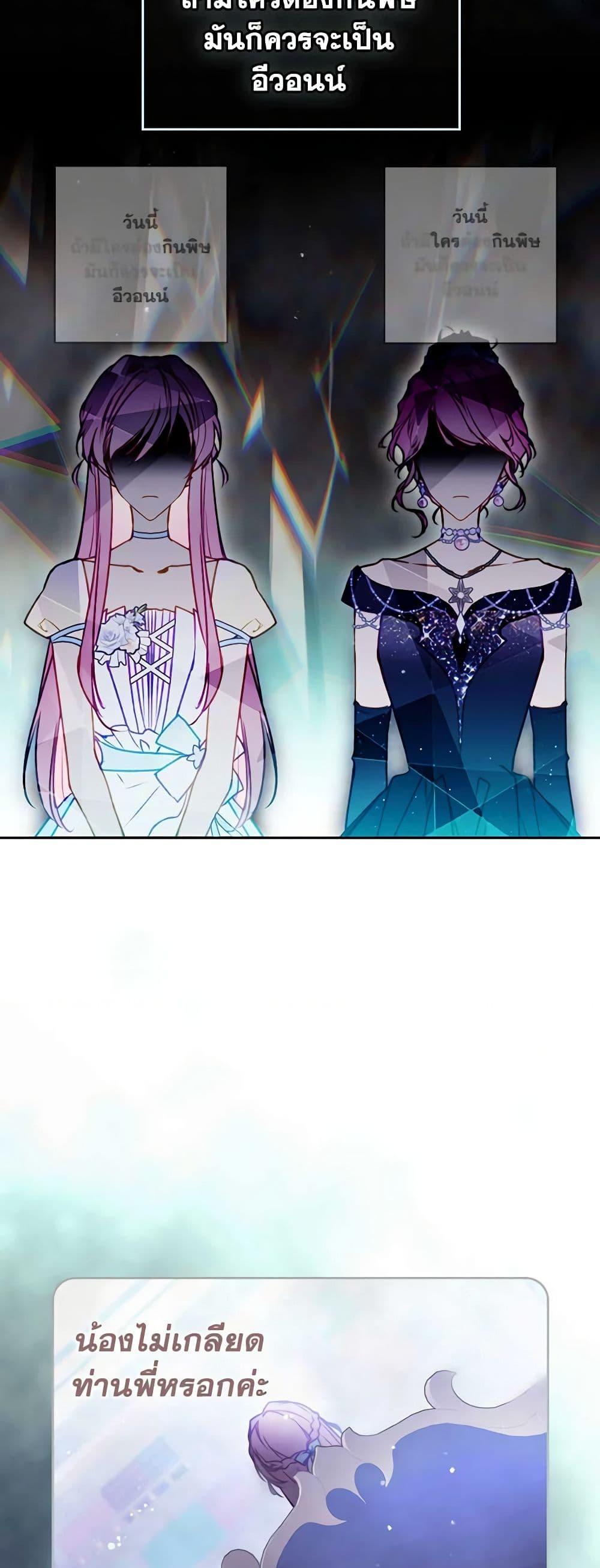 Manga-lc-com อ่านมังงะ อ่านการ์ตูน ออนไลน์ ฟรี Death Is The Only Ending For The Villainess ตอนที่ 1 2 3 4 5 6 7 8 9 10 11 12 13 14 ฟรี ไม่มีโฆษณา Manga-lc - อ่าน มังงะ อ่าน การ์ตูน ออนไลน์ อ่านมังงะ ฟรี