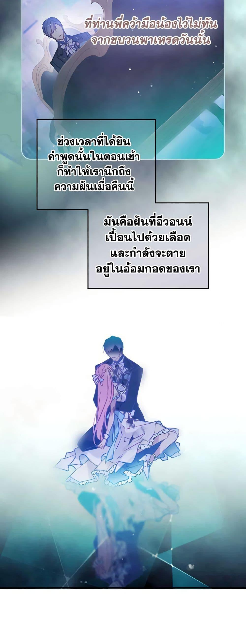 Manga-lc-com อ่านมังงะ อ่านการ์ตูน ออนไลน์ ฟรี Death Is The Only Ending For The Villainess ตอนที่ 1 2 3 4 5 6 7 8 9 10 11 12 13 14 ฟรี ไม่มีโฆษณา Manga-lc - อ่าน มังงะ อ่าน การ์ตูน ออนไลน์ อ่านมังงะ ฟรี