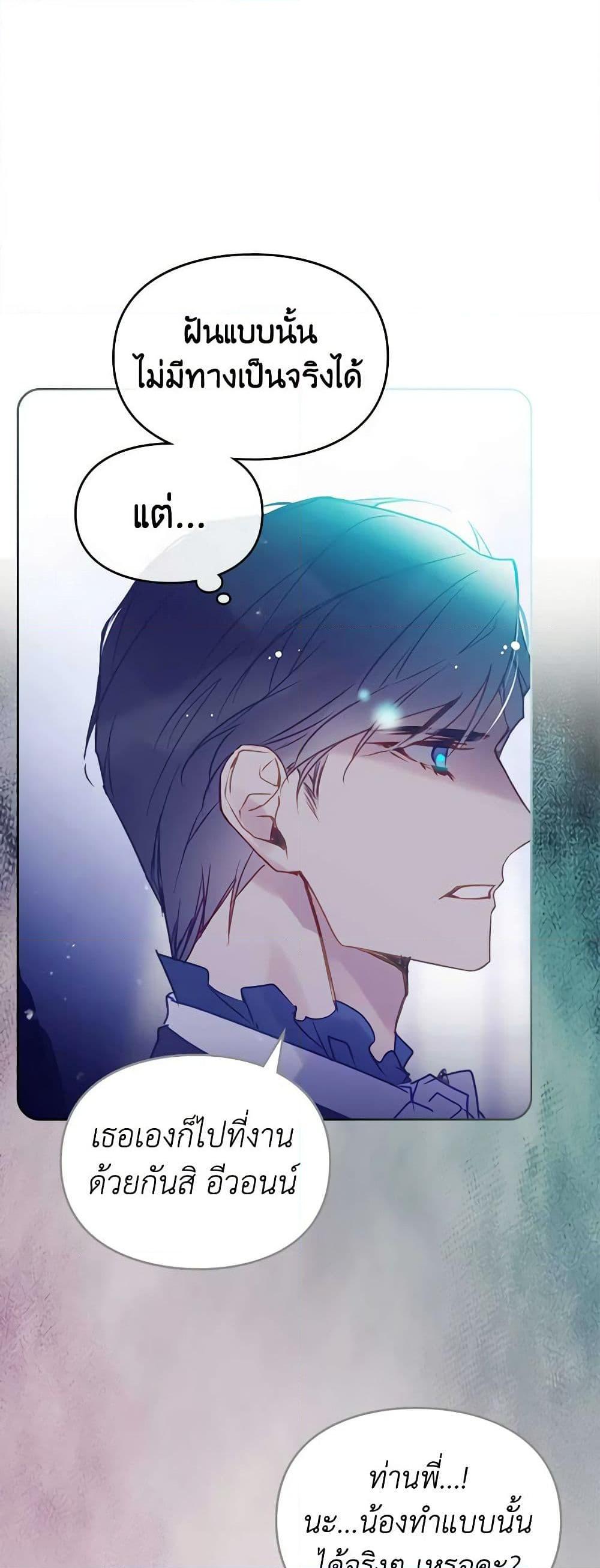Manga-lc-com อ่านมังงะ อ่านการ์ตูน ออนไลน์ ฟรี Death Is The Only Ending For The Villainess ตอนที่ 1 2 3 4 5 6 7 8 9 10 11 12 13 14 ฟรี ไม่มีโฆษณา Manga-lc - อ่าน มังงะ อ่าน การ์ตูน ออนไลน์ อ่านมังงะ ฟรี