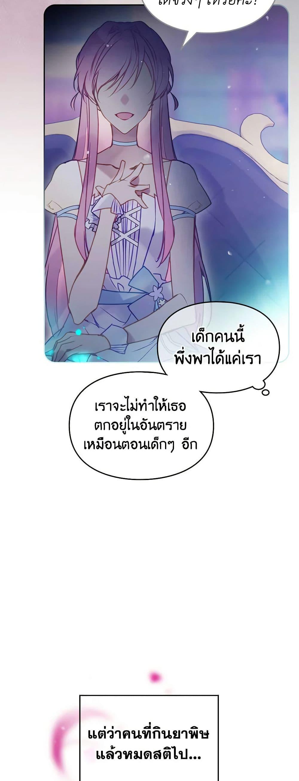 Manga-lc-com อ่านมังงะ อ่านการ์ตูน ออนไลน์ ฟรี Death Is The Only Ending For The Villainess ตอนที่ 1 2 3 4 5 6 7 8 9 10 11 12 13 14 ฟรี ไม่มีโฆษณา Manga-lc - อ่าน มังงะ อ่าน การ์ตูน ออนไลน์ อ่านมังงะ ฟรี