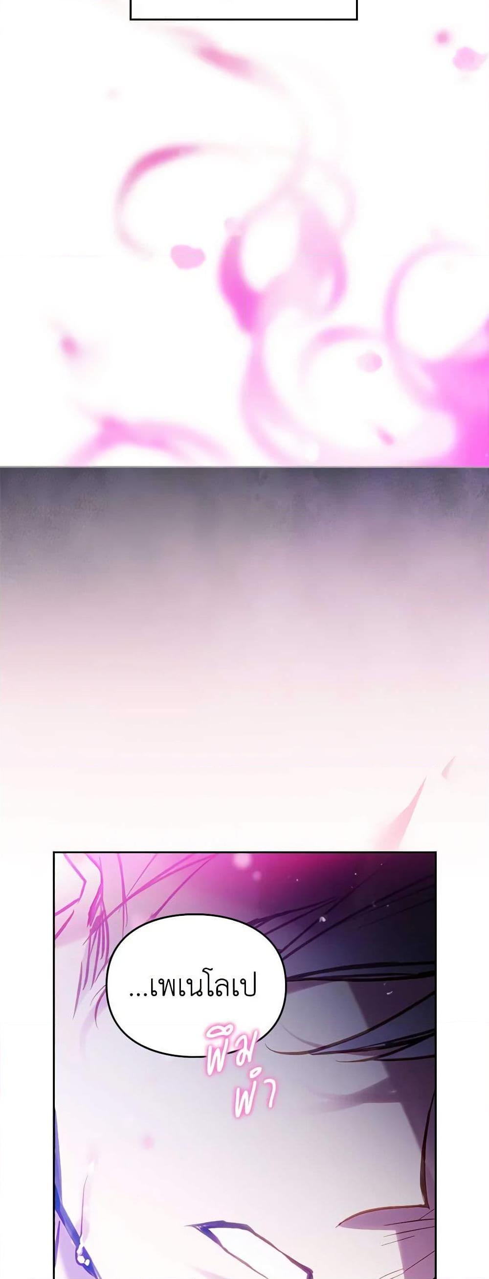 Manga-lc-com อ่านมังงะ อ่านการ์ตูน ออนไลน์ ฟรี Death Is The Only Ending For The Villainess ตอนที่ 1 2 3 4 5 6 7 8 9 10 11 12 13 14 ฟรี ไม่มีโฆษณา Manga-lc - อ่าน มังงะ อ่าน การ์ตูน ออนไลน์ อ่านมังงะ ฟรี