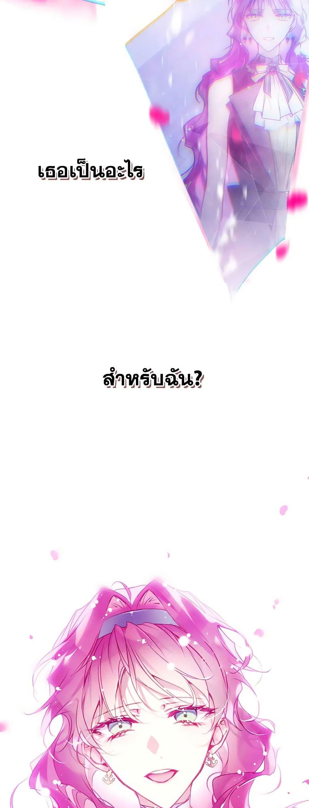 Manga-lc-com อ่านมังงะ อ่านการ์ตูน ออนไลน์ ฟรี Death Is The Only Ending For The Villainess ตอนที่ 1 2 3 4 5 6 7 8 9 10 11 12 13 14 ฟรี ไม่มีโฆษณา Manga-lc - อ่าน มังงะ อ่าน การ์ตูน ออนไลน์ อ่านมังงะ ฟรี
