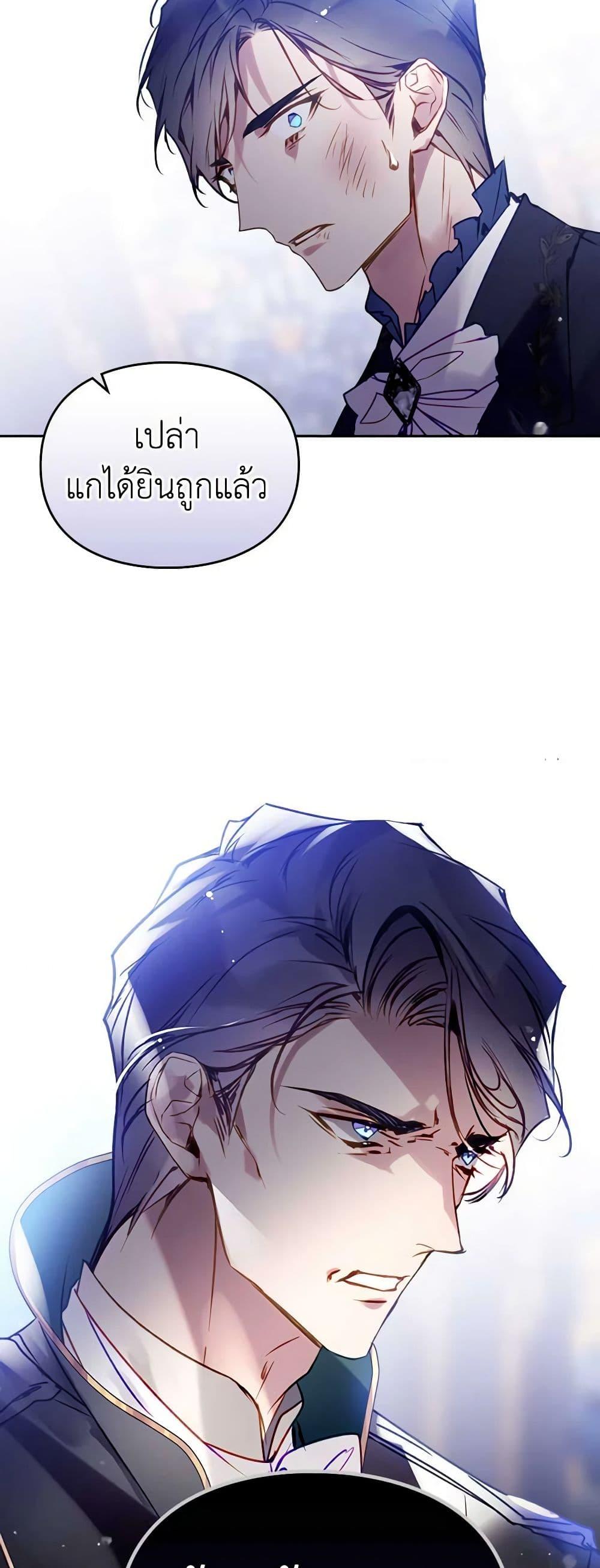 Manga-lc-com อ่านมังงะ อ่านการ์ตูน ออนไลน์ ฟรี Death Is The Only Ending For The Villainess ตอนที่ 1 2 3 4 5 6 7 8 9 10 11 12 13 14 ฟรี ไม่มีโฆษณา Manga-lc - อ่าน มังงะ อ่าน การ์ตูน ออนไลน์ อ่านมังงะ ฟรี