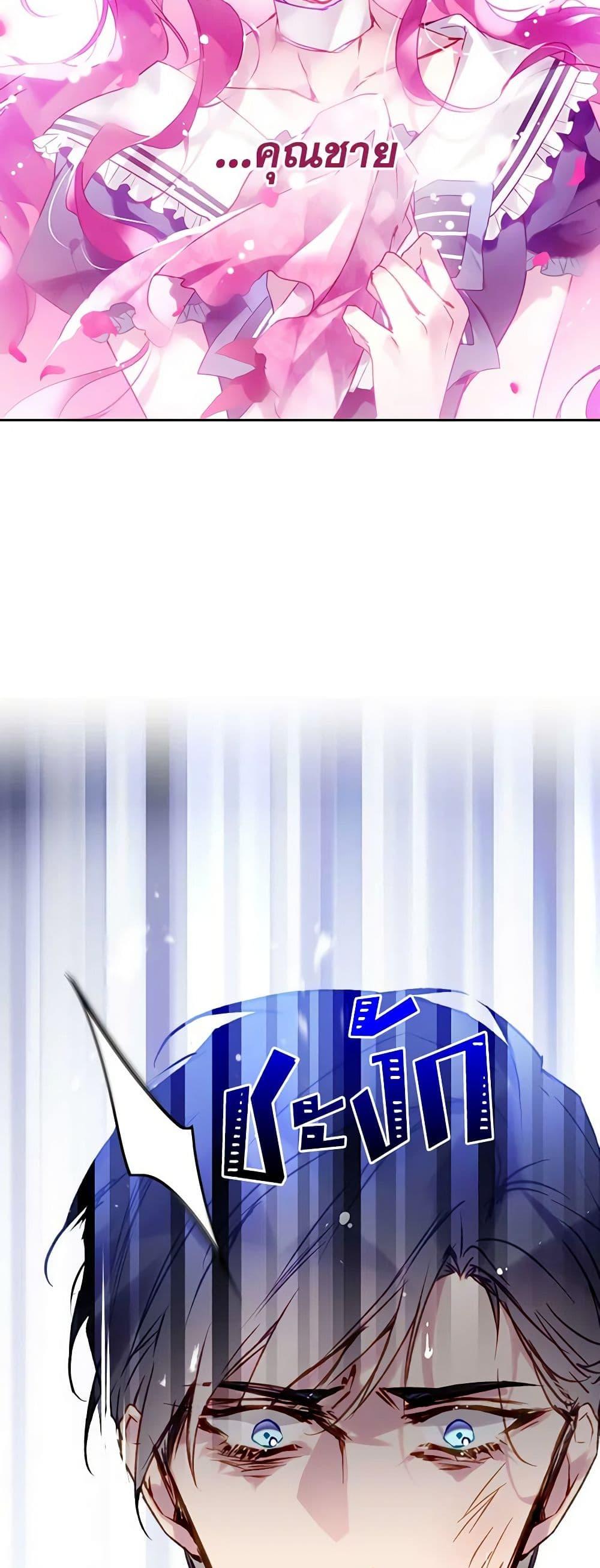 Manga-lc-com อ่านมังงะ อ่านการ์ตูน ออนไลน์ ฟรี Death Is The Only Ending For The Villainess ตอนที่ 1 2 3 4 5 6 7 8 9 10 11 12 13 14 ฟรี ไม่มีโฆษณา Manga-lc - อ่าน มังงะ อ่าน การ์ตูน ออนไลน์ อ่านมังงะ ฟรี
