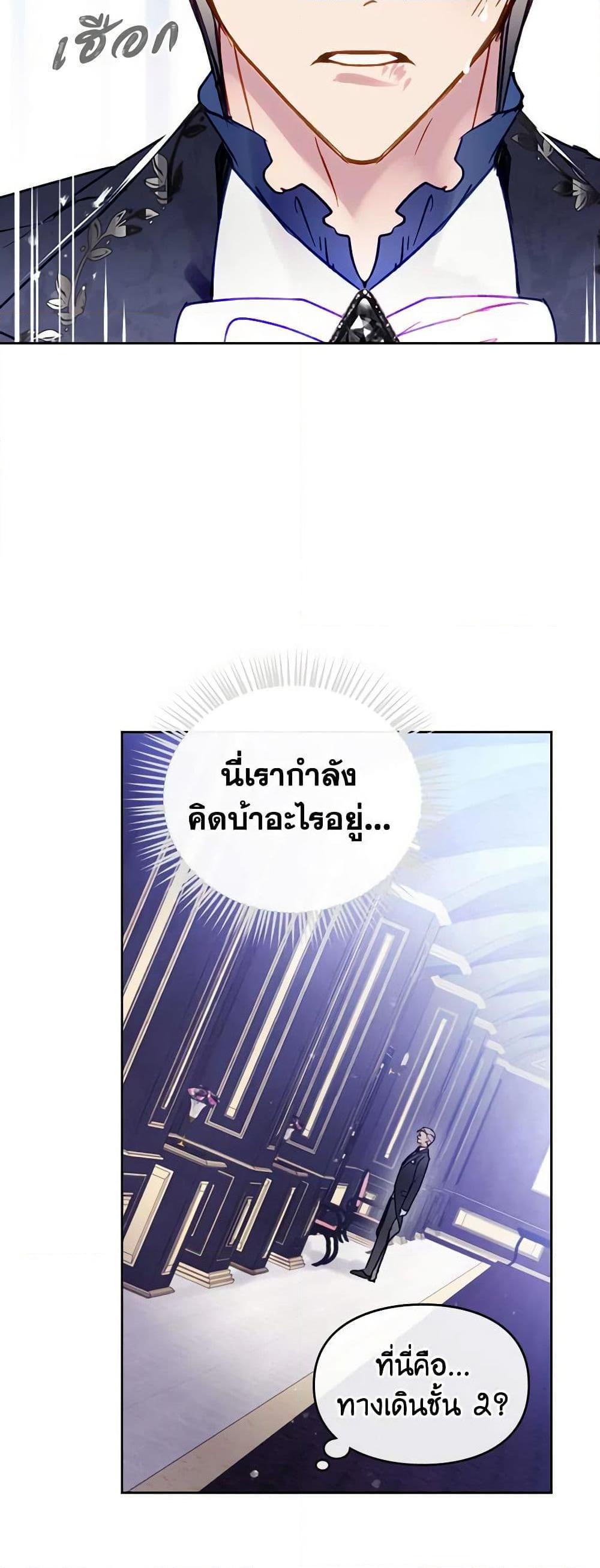 Manga-lc-com อ่านมังงะ อ่านการ์ตูน ออนไลน์ ฟรี Death Is The Only Ending For The Villainess ตอนที่ 1 2 3 4 5 6 7 8 9 10 11 12 13 14 ฟรี ไม่มีโฆษณา Manga-lc - อ่าน มังงะ อ่าน การ์ตูน ออนไลน์ อ่านมังงะ ฟรี