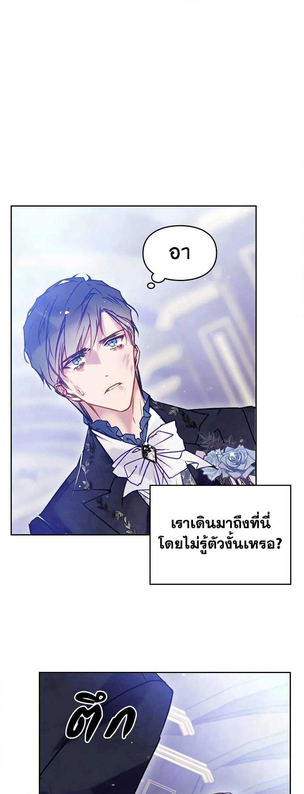 Manga-lc-com อ่านมังงะ อ่านการ์ตูน ออนไลน์ ฟรี Death Is The Only Ending For The Villainess ตอนที่ 1 2 3 4 5 6 7 8 9 10 11 12 13 14 ฟรี ไม่มีโฆษณา Manga-lc - อ่าน มังงะ อ่าน การ์ตูน ออนไลน์ อ่านมังงะ ฟรี