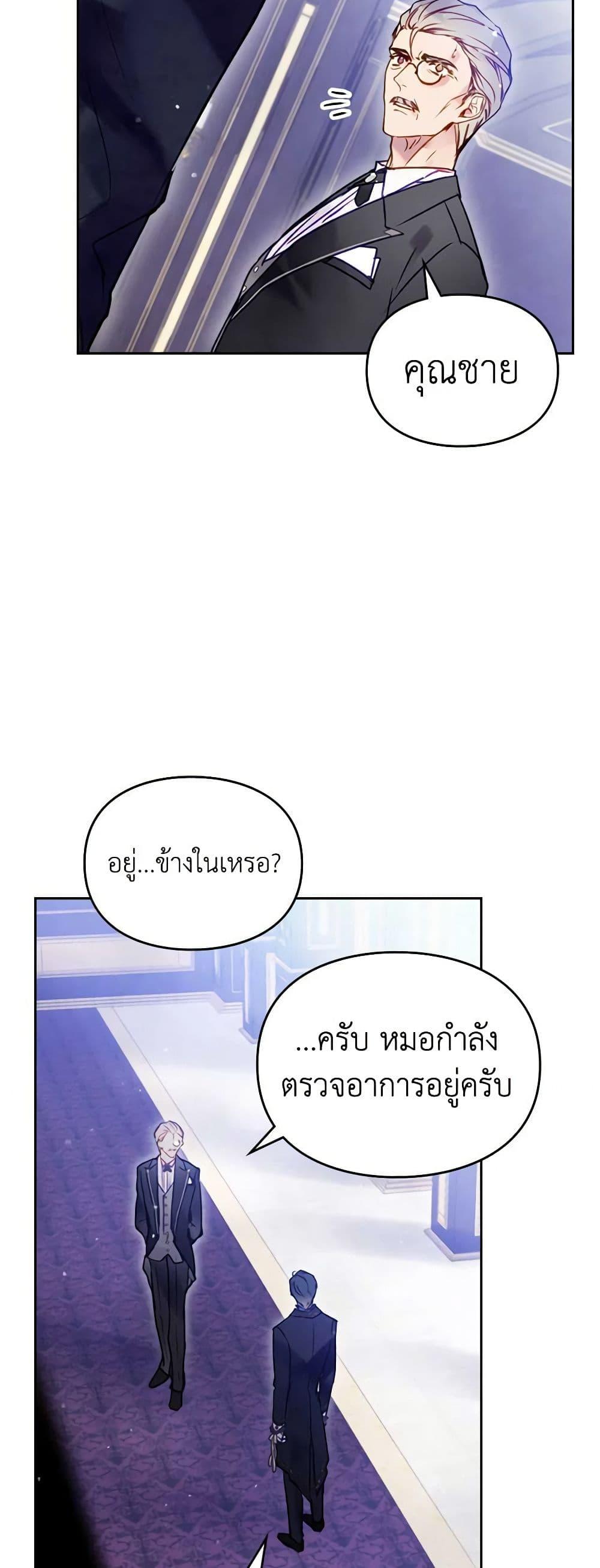 Manga-lc-com อ่านมังงะ อ่านการ์ตูน ออนไลน์ ฟรี Death Is The Only Ending For The Villainess ตอนที่ 1 2 3 4 5 6 7 8 9 10 11 12 13 14 ฟรี ไม่มีโฆษณา Manga-lc - อ่าน มังงะ อ่าน การ์ตูน ออนไลน์ อ่านมังงะ ฟรี