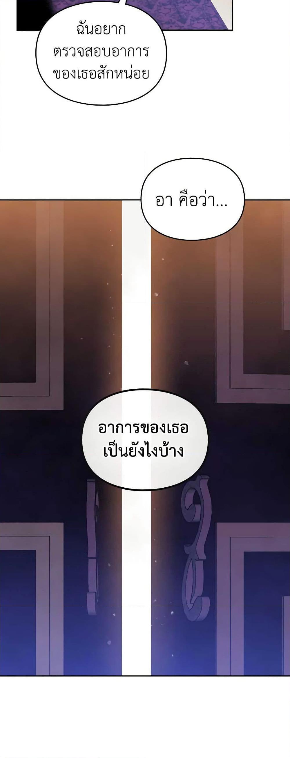 Manga-lc-com อ่านมังงะ อ่านการ์ตูน ออนไลน์ ฟรี Death Is The Only Ending For The Villainess ตอนที่ 1 2 3 4 5 6 7 8 9 10 11 12 13 14 ฟรี ไม่มีโฆษณา Manga-lc - อ่าน มังงะ อ่าน การ์ตูน ออนไลน์ อ่านมังงะ ฟรี