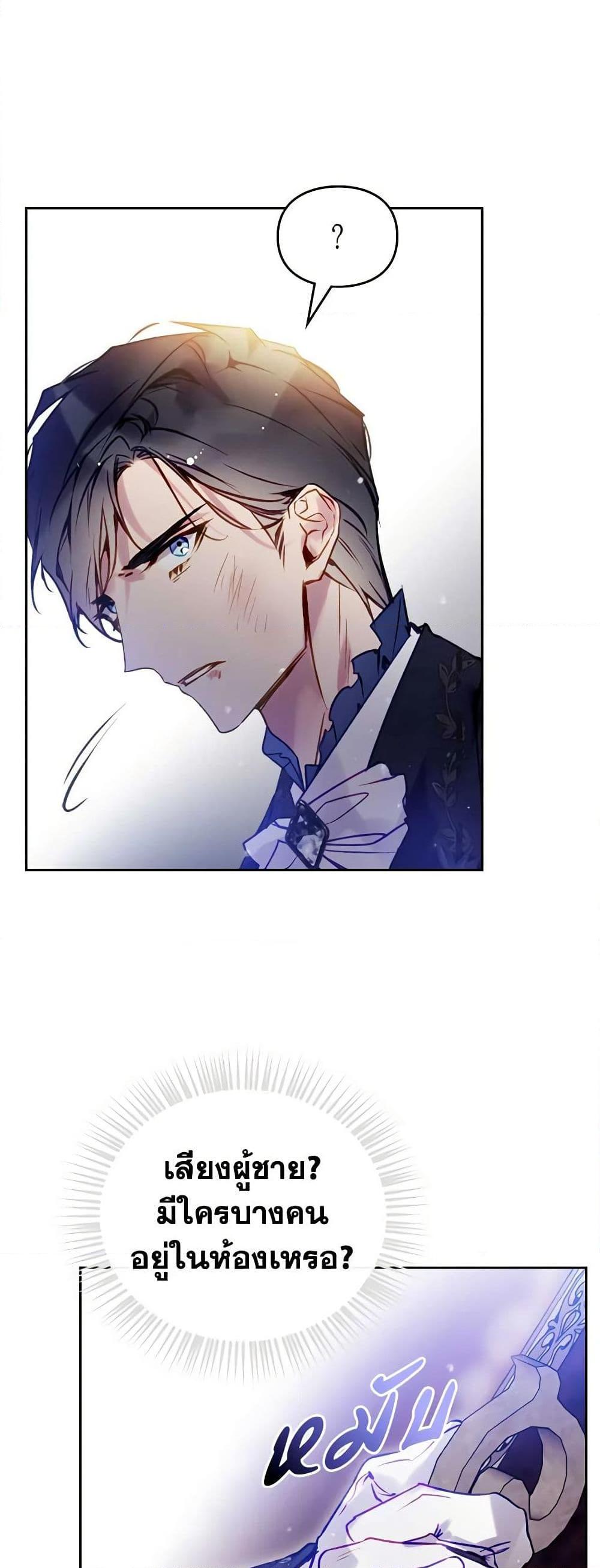 Manga-lc-com อ่านมังงะ อ่านการ์ตูน ออนไลน์ ฟรี Death Is The Only Ending For The Villainess ตอนที่ 1 2 3 4 5 6 7 8 9 10 11 12 13 14 ฟรี ไม่มีโฆษณา Manga-lc - อ่าน มังงะ อ่าน การ์ตูน ออนไลน์ อ่านมังงะ ฟรี