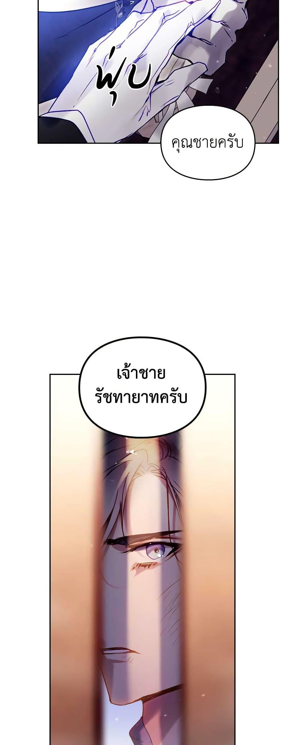 Manga-lc-com อ่านมังงะ อ่านการ์ตูน ออนไลน์ ฟรี Death Is The Only Ending For The Villainess ตอนที่ 1 2 3 4 5 6 7 8 9 10 11 12 13 14 ฟรี ไม่มีโฆษณา Manga-lc - อ่าน มังงะ อ่าน การ์ตูน ออนไลน์ อ่านมังงะ ฟรี