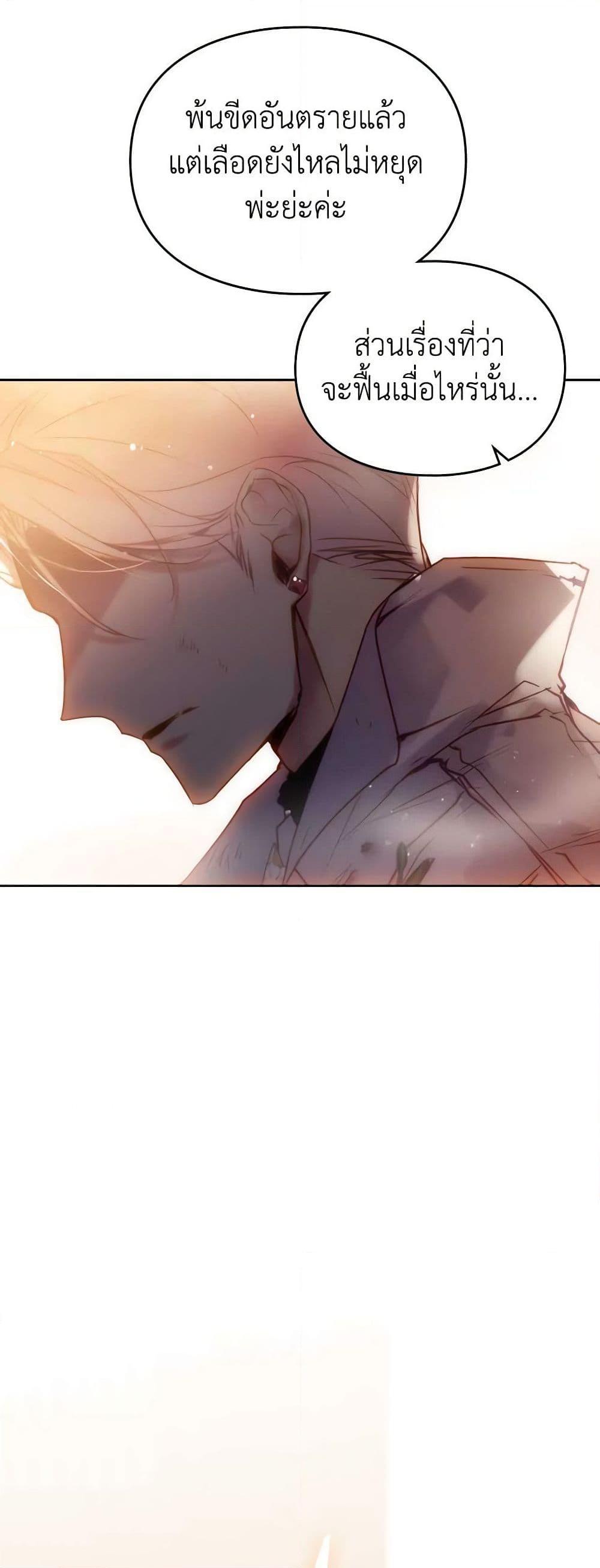 Manga-lc-com อ่านมังงะ อ่านการ์ตูน ออนไลน์ ฟรี Death Is The Only Ending For The Villainess ตอนที่ 1 2 3 4 5 6 7 8 9 10 11 12 13 14 ฟรี ไม่มีโฆษณา Manga-lc - อ่าน มังงะ อ่าน การ์ตูน ออนไลน์ อ่านมังงะ ฟรี