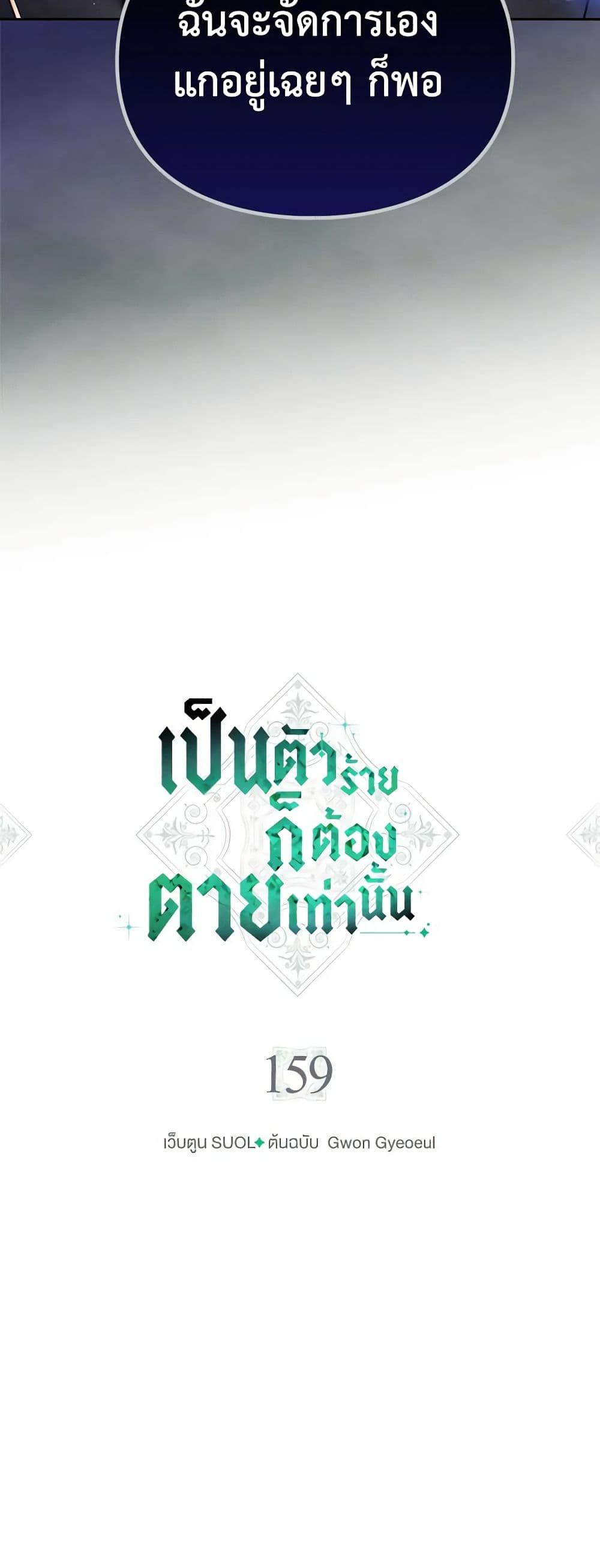 Manga-lc-com อ่านมังงะ อ่านการ์ตูน ออนไลน์ ฟรี Death Is The Only Ending For The Villainess ตอนที่ 1 2 3 4 5 6 7 8 9 10 11 12 13 14 ฟรี ไม่มีโฆษณา Manga-lc - อ่าน มังงะ อ่าน การ์ตูน ออนไลน์ อ่านมังงะ ฟรี