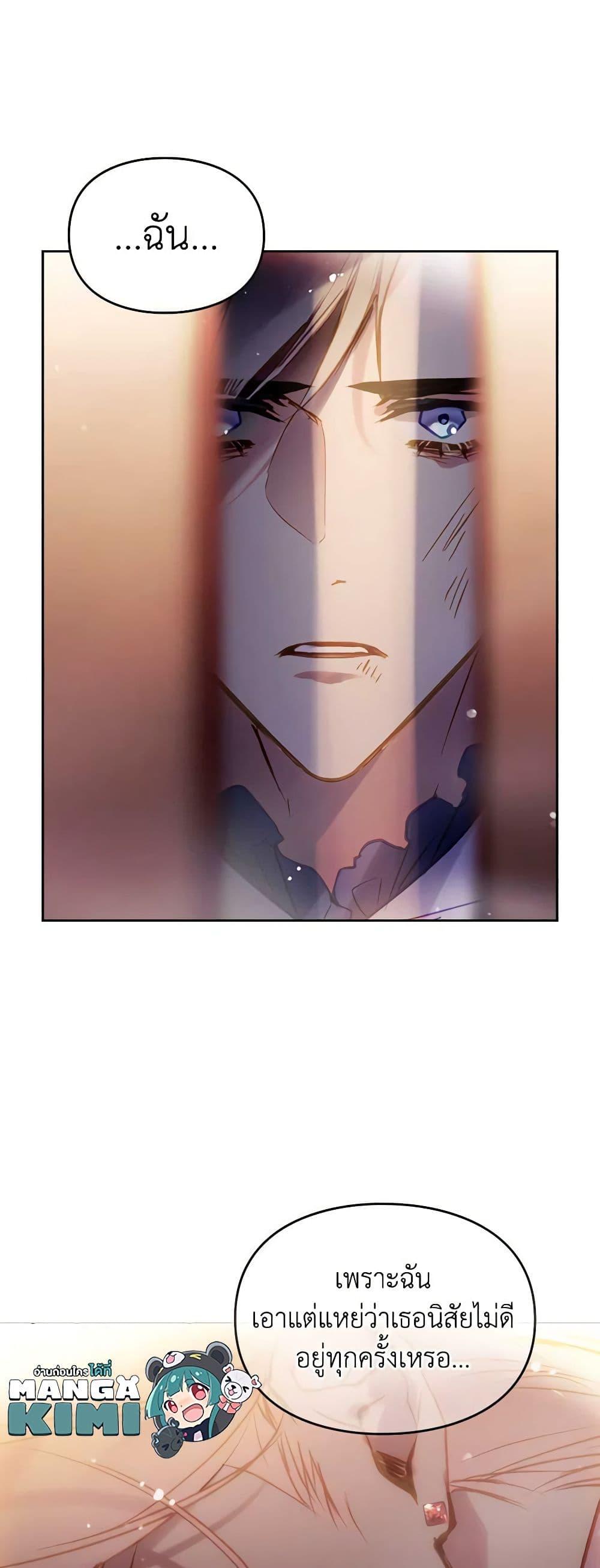 Manga-lc-com อ่านมังงะ อ่านการ์ตูน ออนไลน์ ฟรี Death Is The Only Ending For The Villainess ตอนที่ 1 2 3 4 5 6 7 8 9 10 11 12 13 14 ฟรี ไม่มีโฆษณา Manga-lc - อ่าน มังงะ อ่าน การ์ตูน ออนไลน์ อ่านมังงะ ฟรี