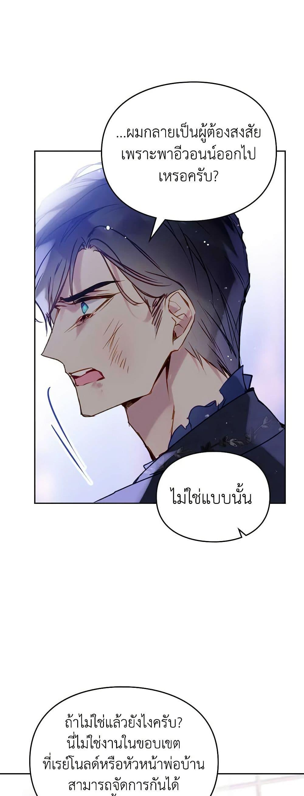 Manga-lc-com อ่านมังงะ อ่านการ์ตูน ออนไลน์ ฟรี Death Is The Only Ending For The Villainess ตอนที่ 1 2 3 4 5 6 7 8 9 10 11 12 13 14 ฟรี ไม่มีโฆษณา Manga-lc - อ่าน มังงะ อ่าน การ์ตูน ออนไลน์ อ่านมังงะ ฟรี