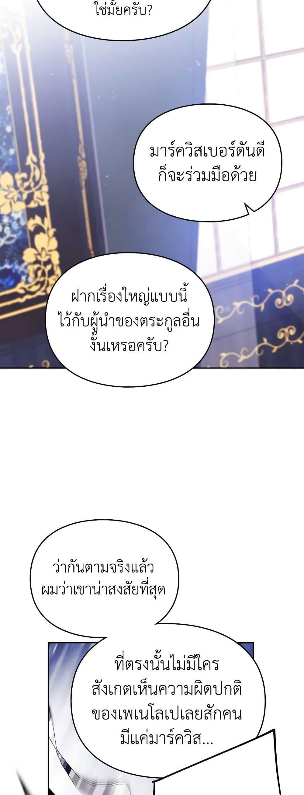 Manga-lc-com อ่านมังงะ อ่านการ์ตูน ออนไลน์ ฟรี Death Is The Only Ending For The Villainess ตอนที่ 1 2 3 4 5 6 7 8 9 10 11 12 13 14 ฟรี ไม่มีโฆษณา Manga-lc - อ่าน มังงะ อ่าน การ์ตูน ออนไลน์ อ่านมังงะ ฟรี